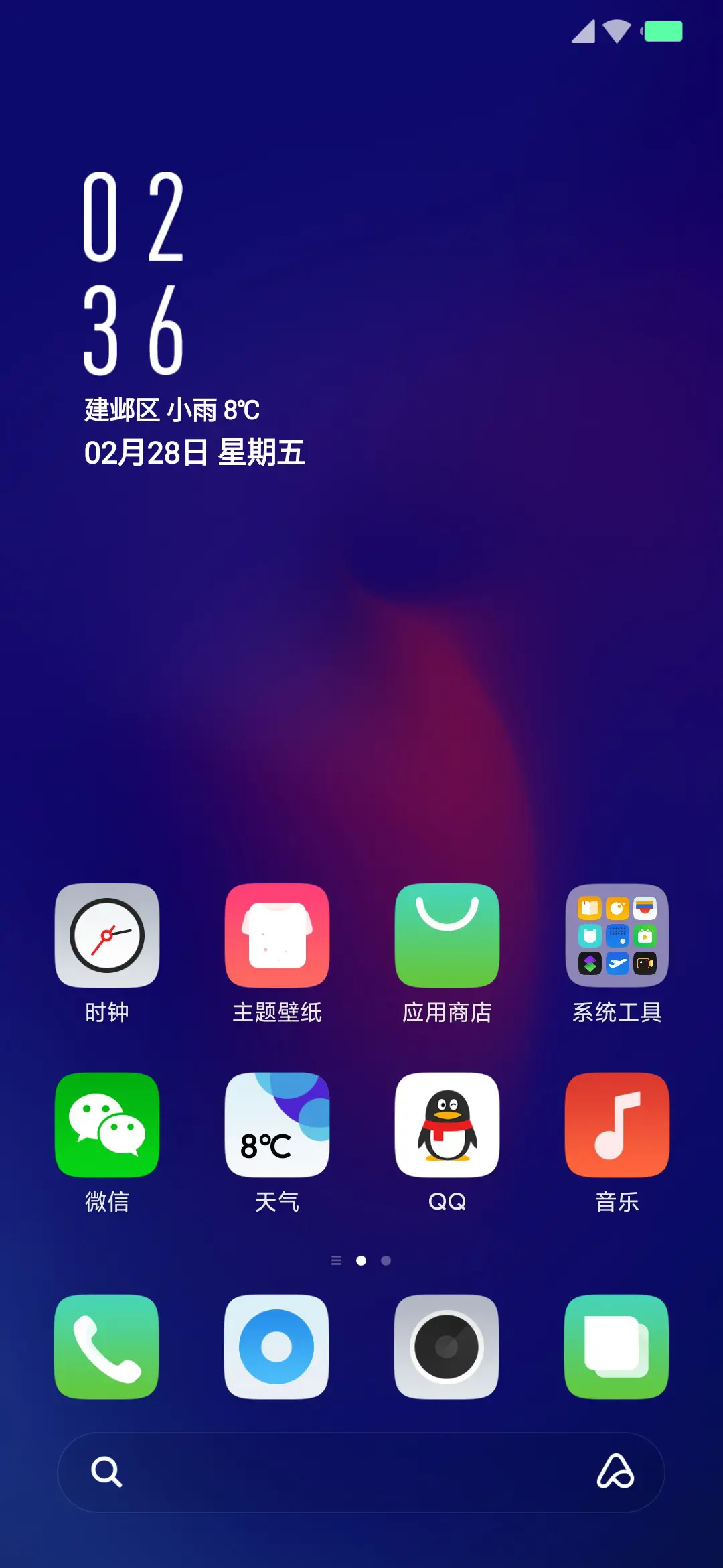 Hello Violet - Screenshot 2