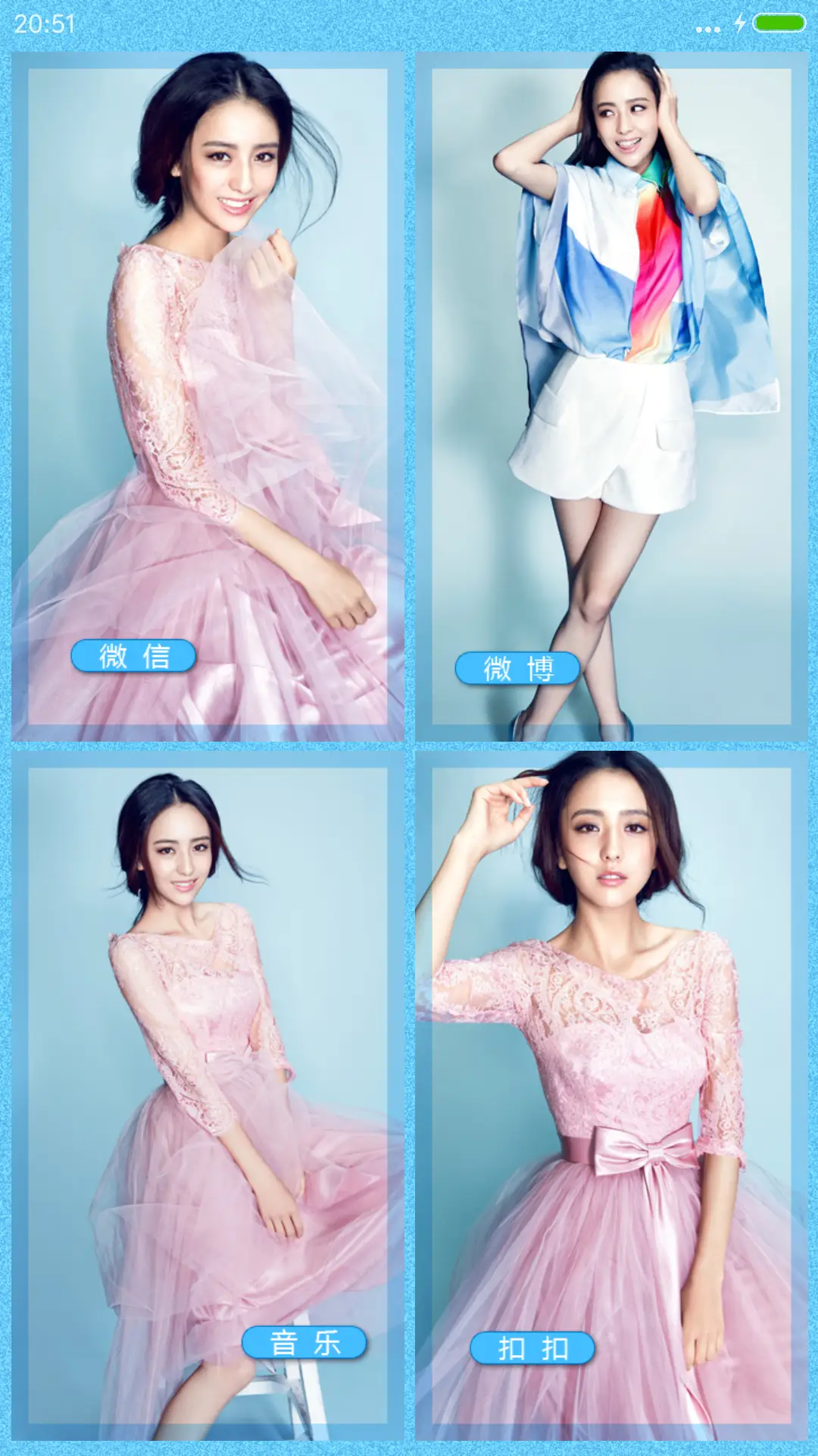 佟丽娅丫丫【多锁屏+全图标+自由桌面】V8 - Screenshot 5