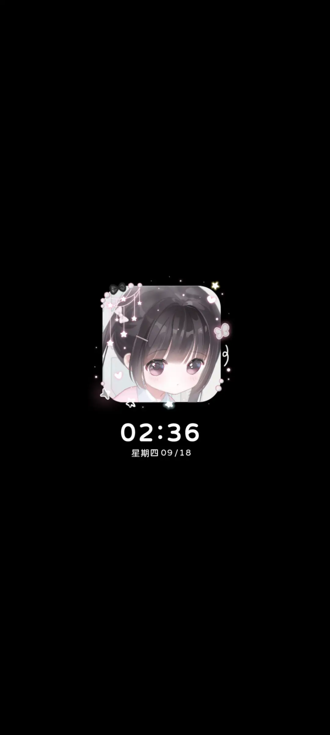二次元少女粉色猫猫 - Screenshot 1