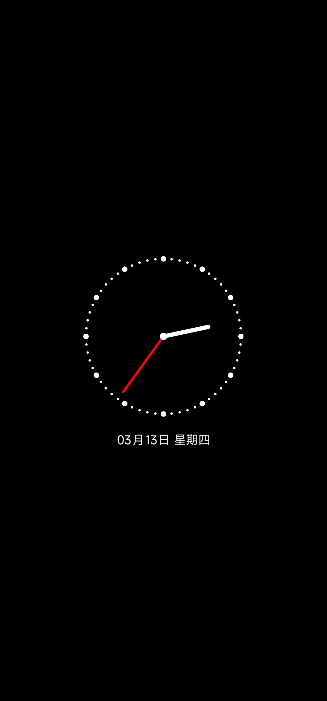 涂鸦 在幸福折个角 - Screenshot 1