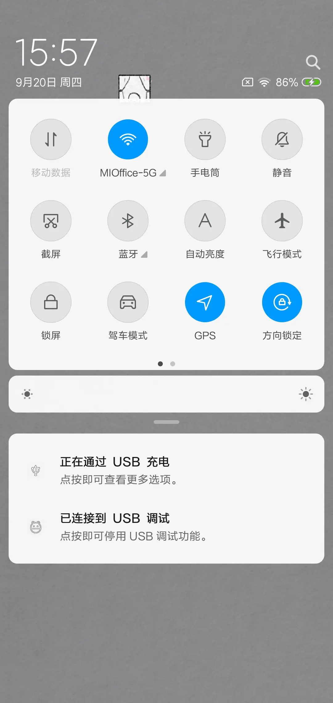 暗中观察 - Screenshot 5