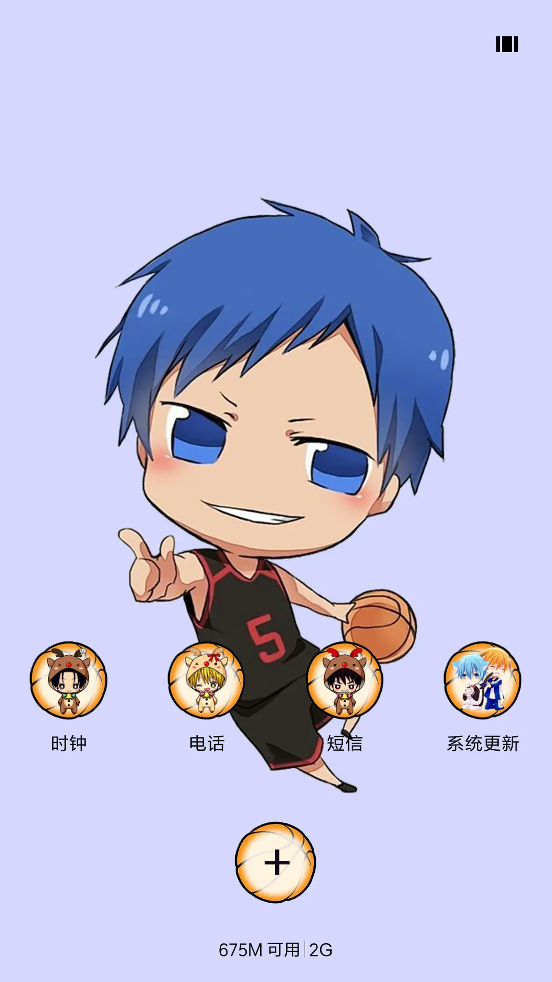 黑子的篮球Q版 - Screenshot 4