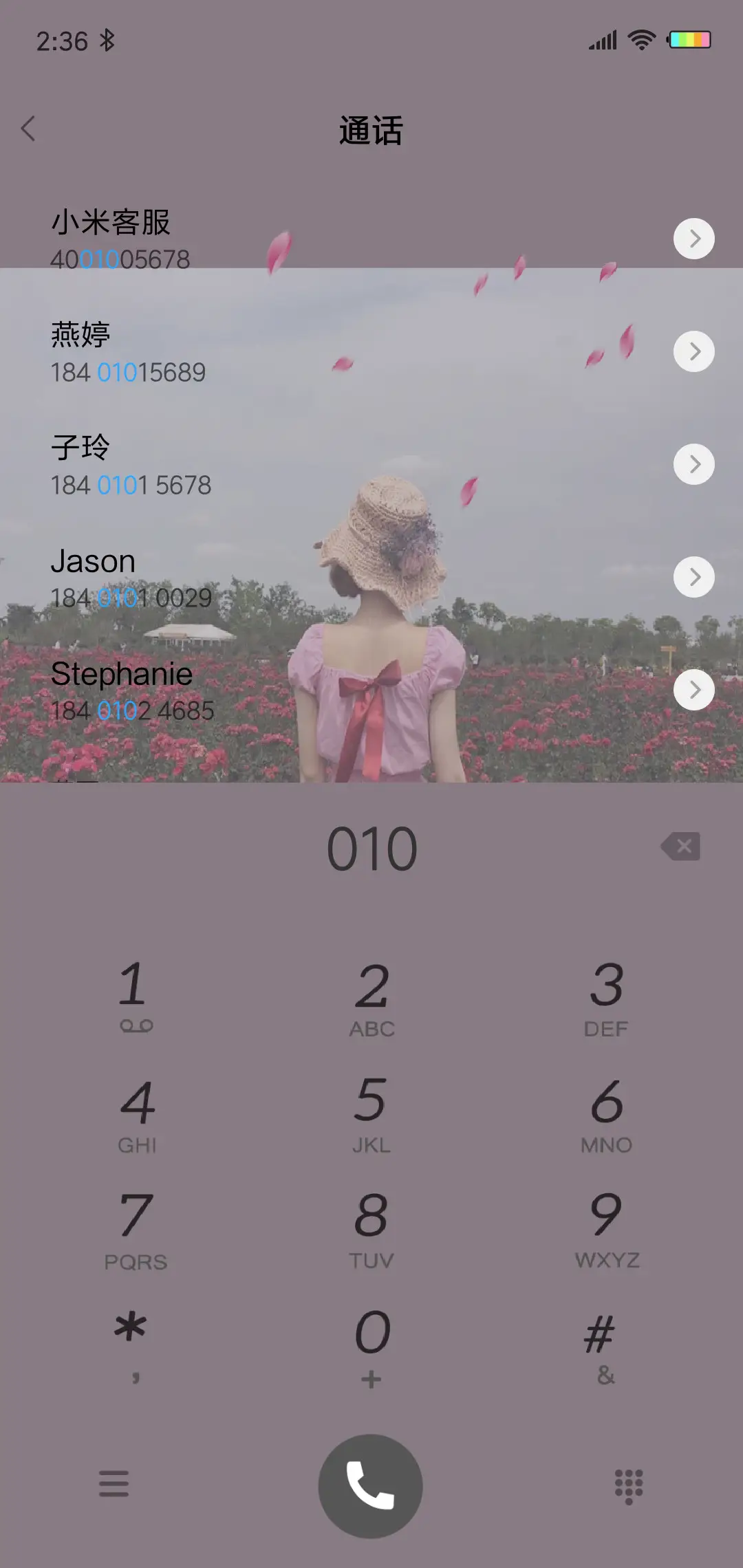 他年相逢X - Screenshot 6