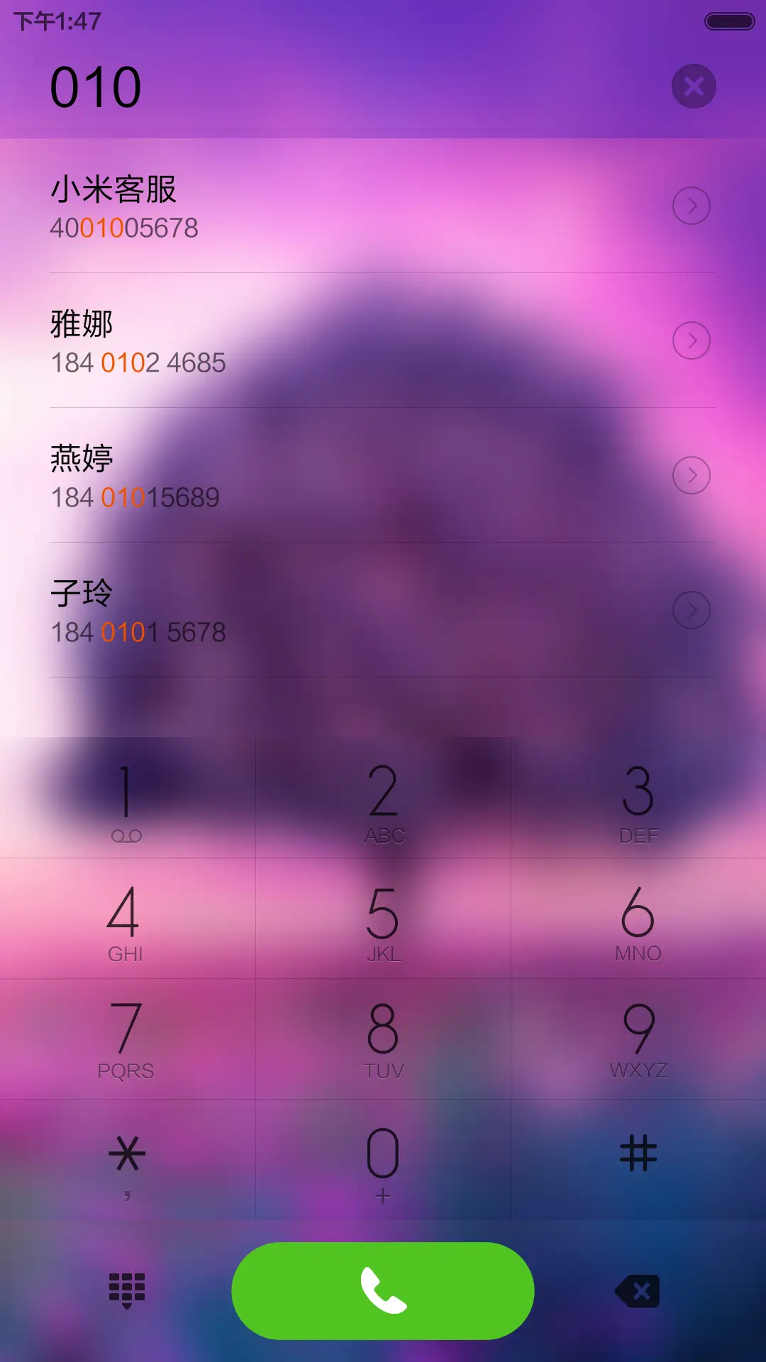 [4D]【温馨夏季_你值得拥有】+好评送红包 - Screenshot 6