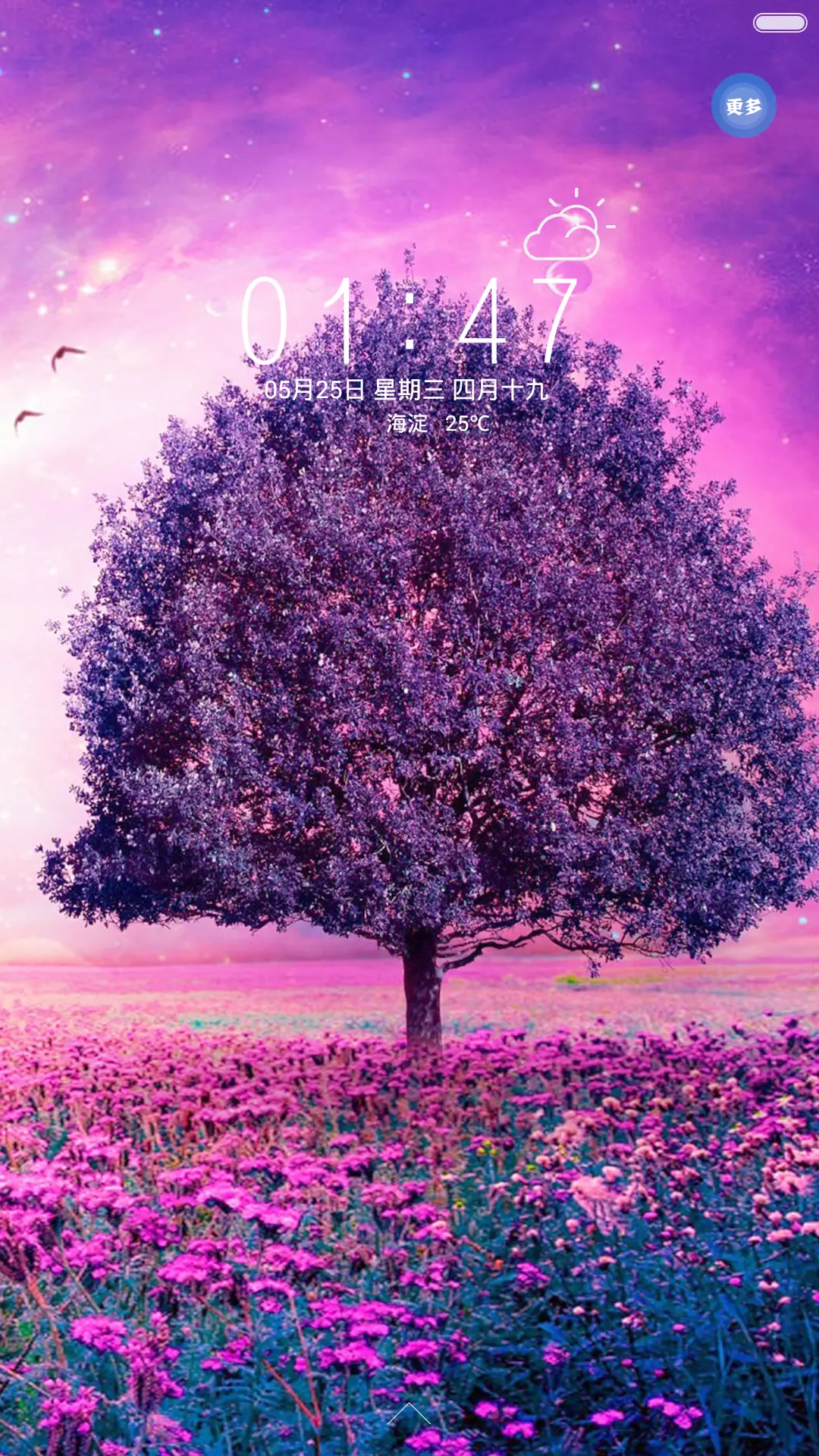 [4D]【温馨夏季_你值得拥有】+好评送红包