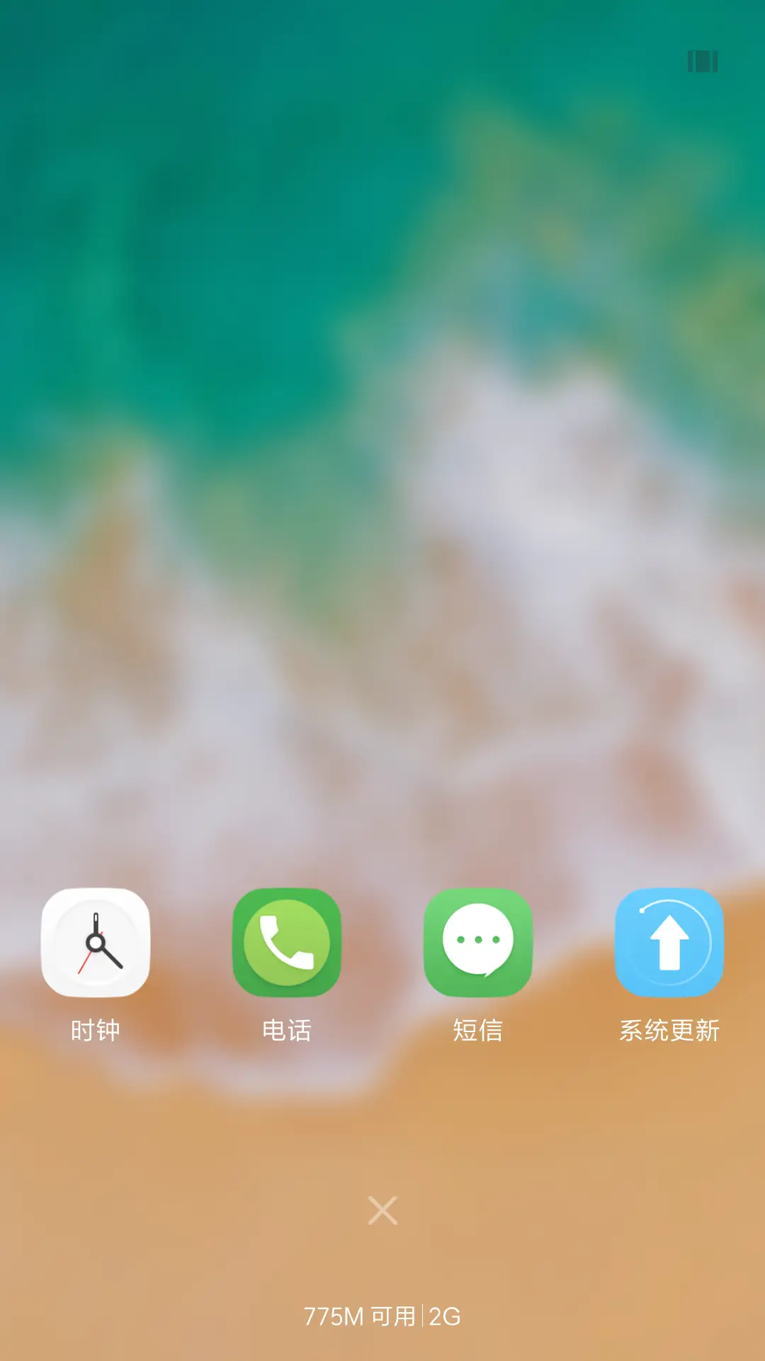 Win10菜单 - Screenshot 7