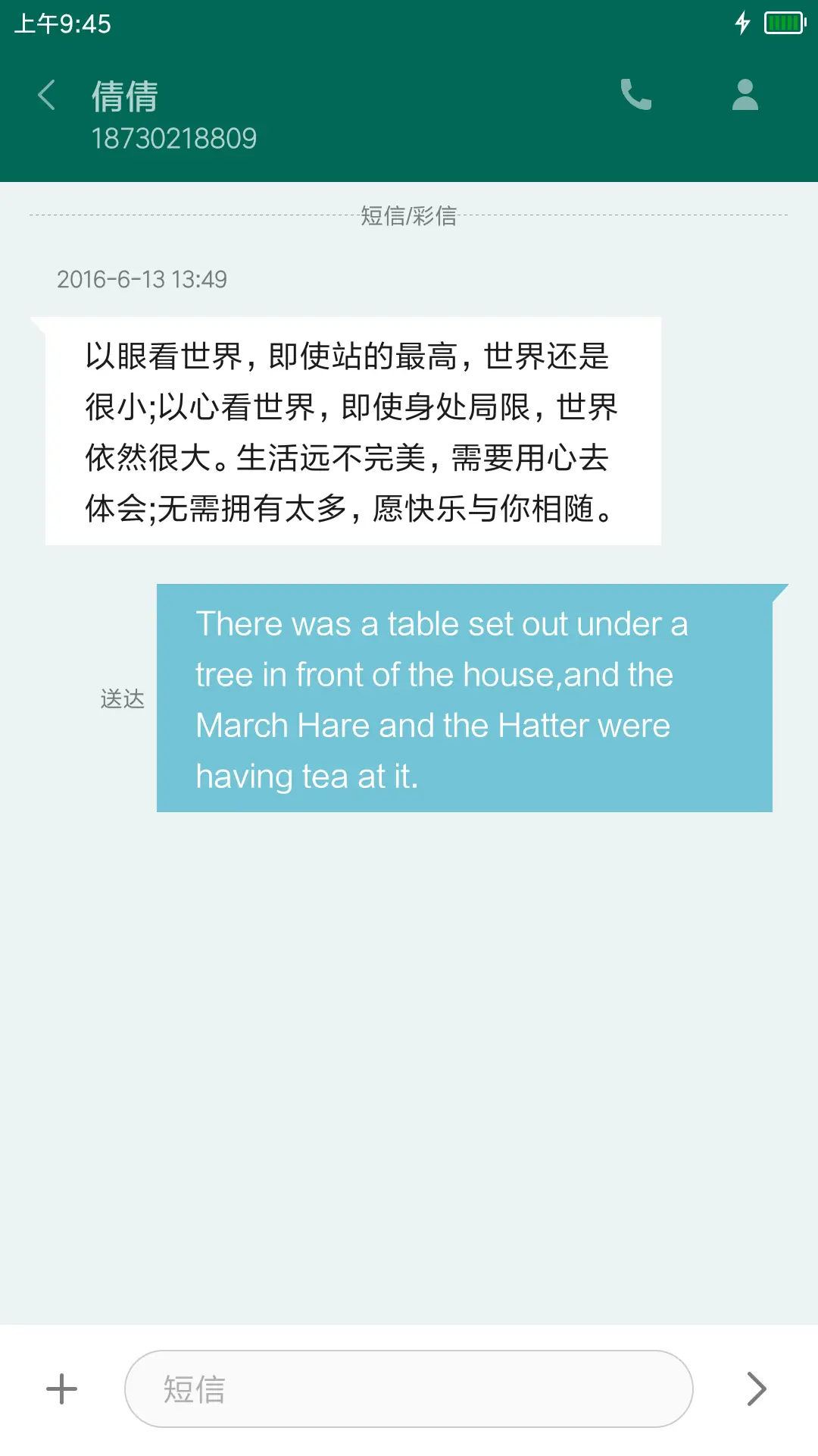 Win10菜单 - Screenshot 11