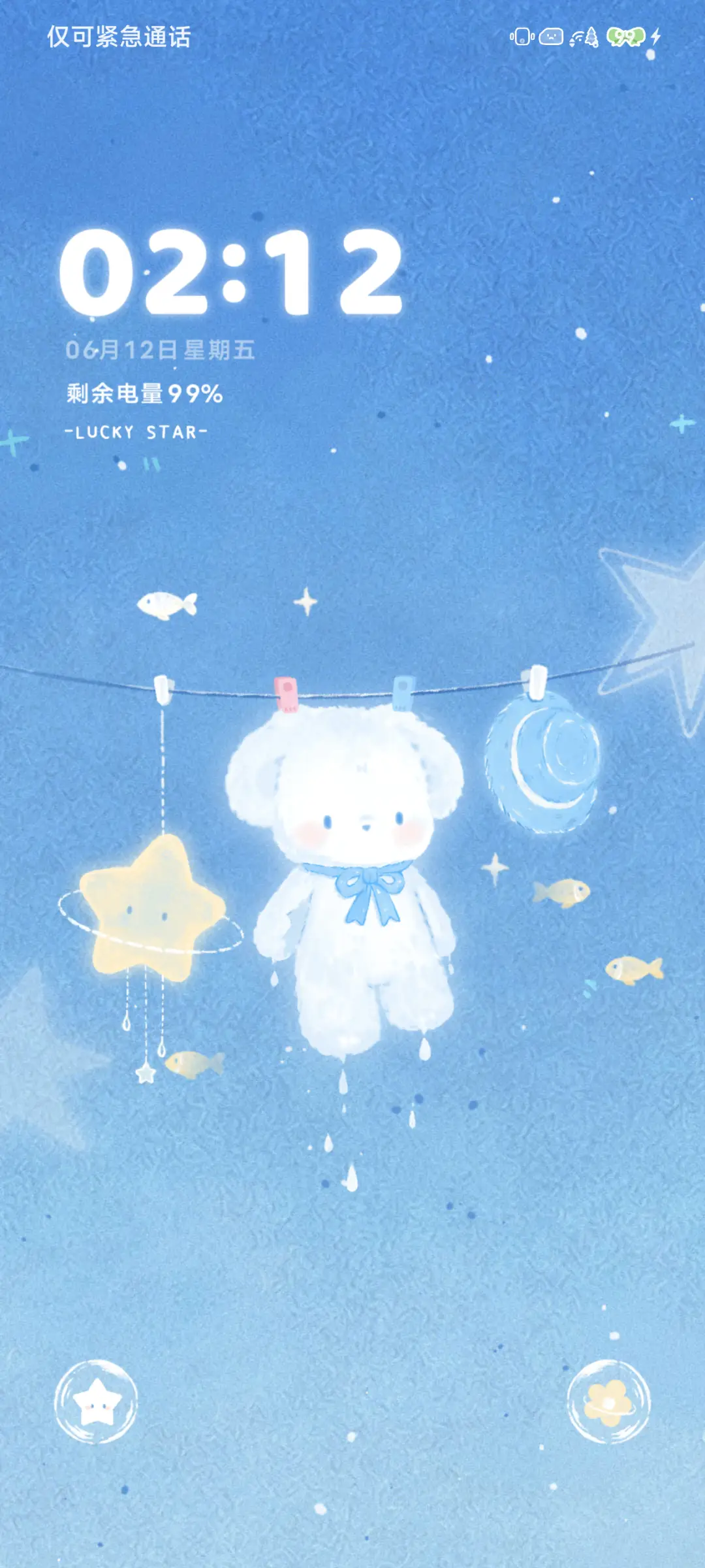 雾蓝心情 THEME for Xiaomi MIUI HyperOS