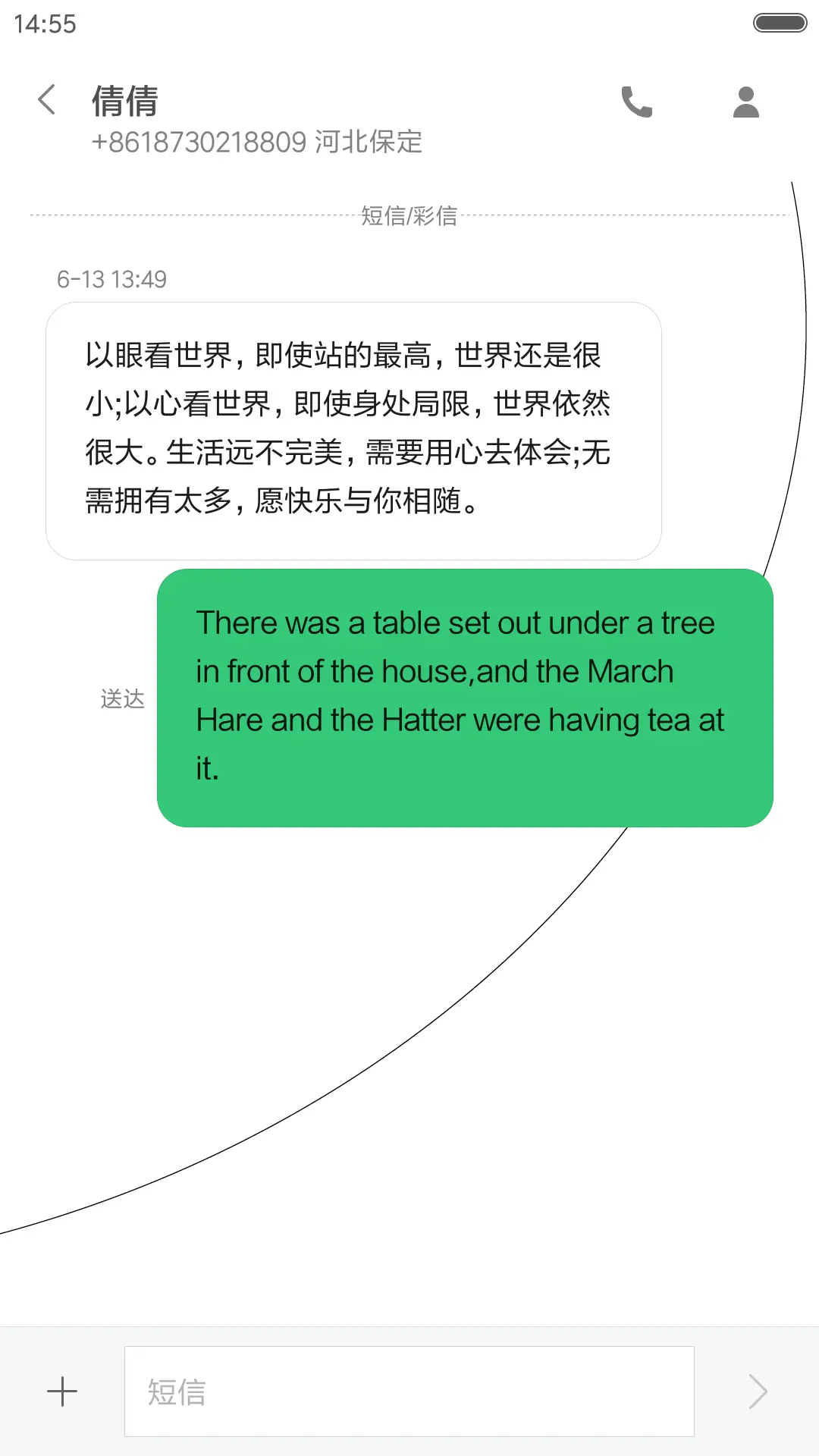 【动态锁屏】你的屏幕有根头发 - Screenshot 8