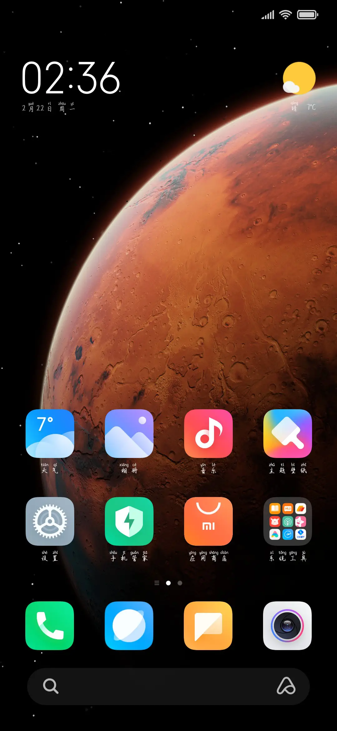 柠檬草莓糖 - Screenshot 4