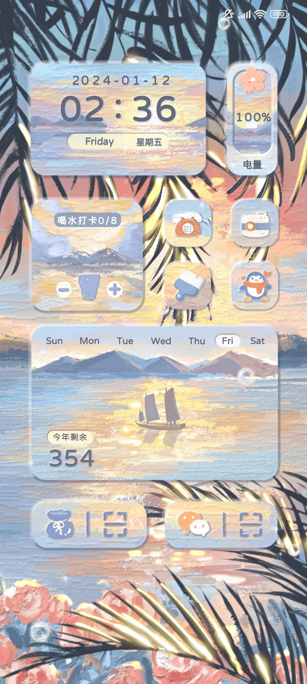 日落海岸 油画组件