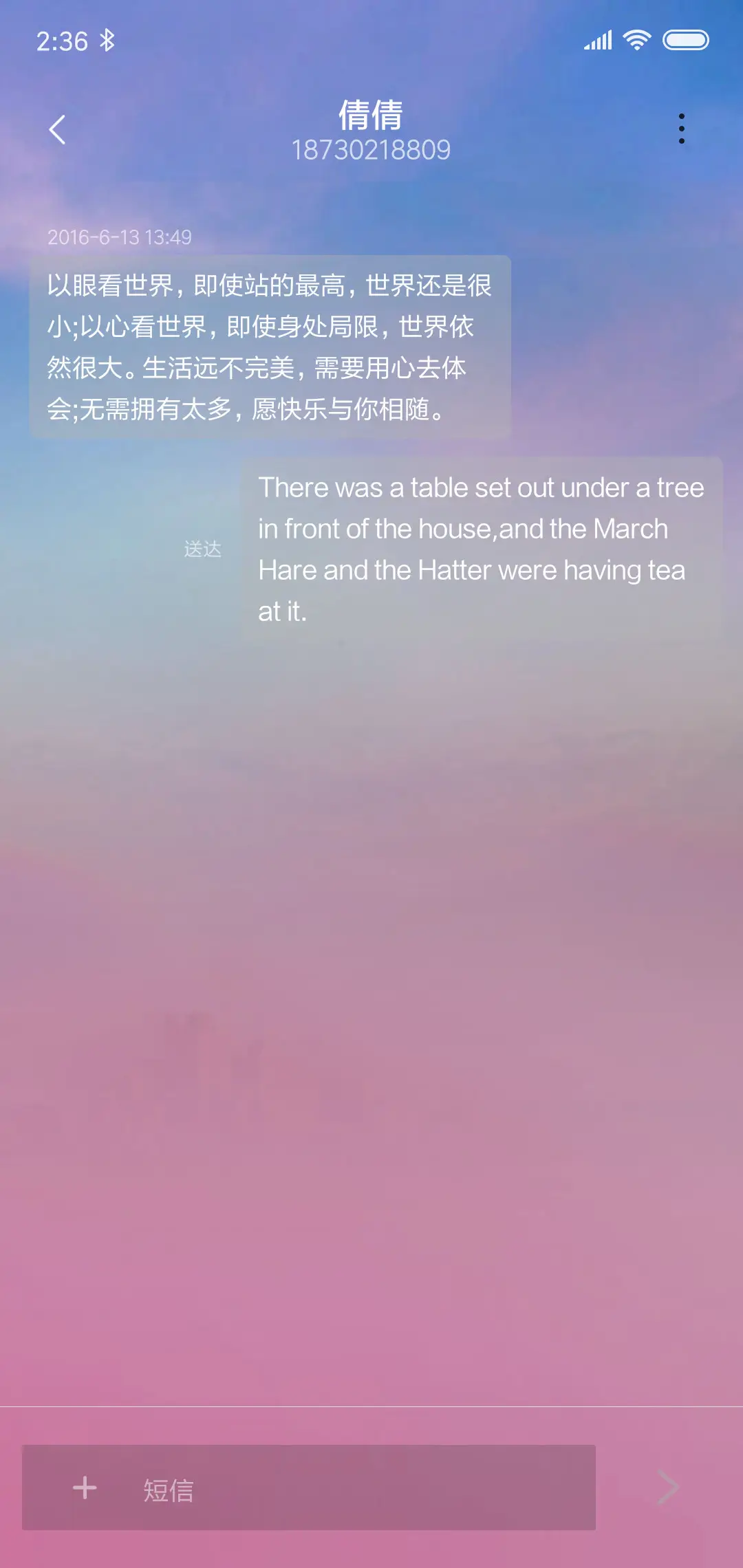 多彩 - Screenshot 8