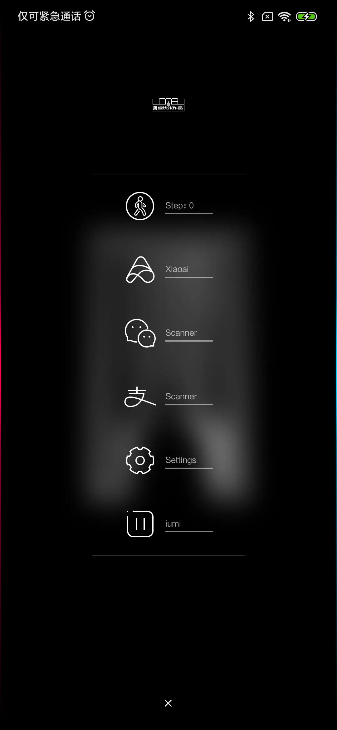 Lonely - Screenshot 3