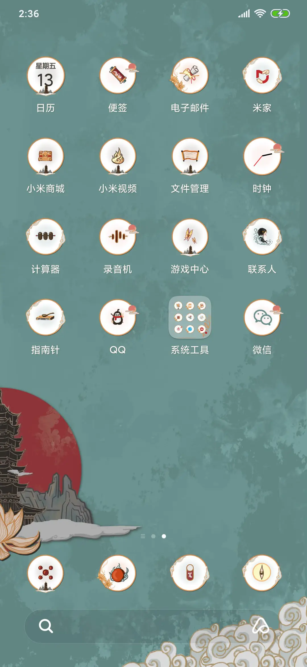 六道 阿修罗 - Screenshot 3