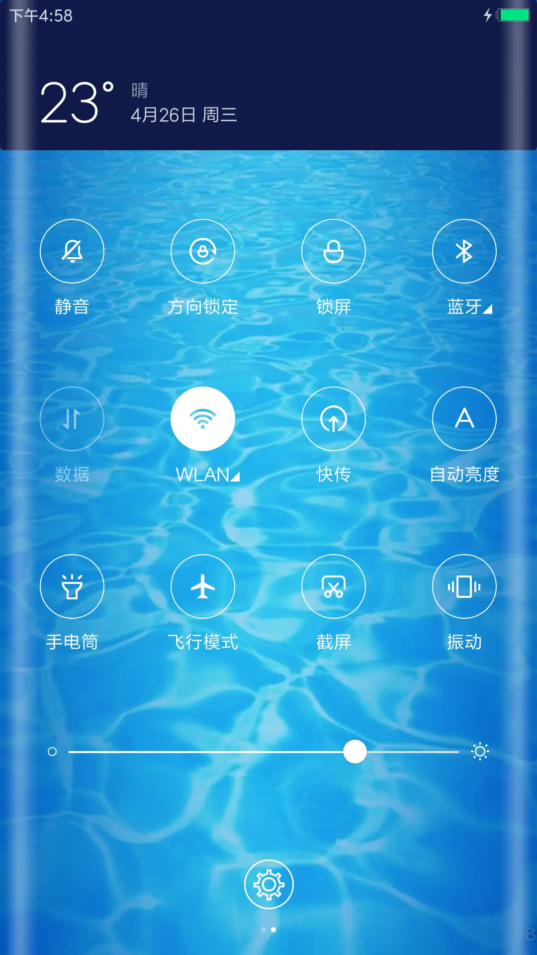 小丑鱼的绿世界 - Screenshot 8