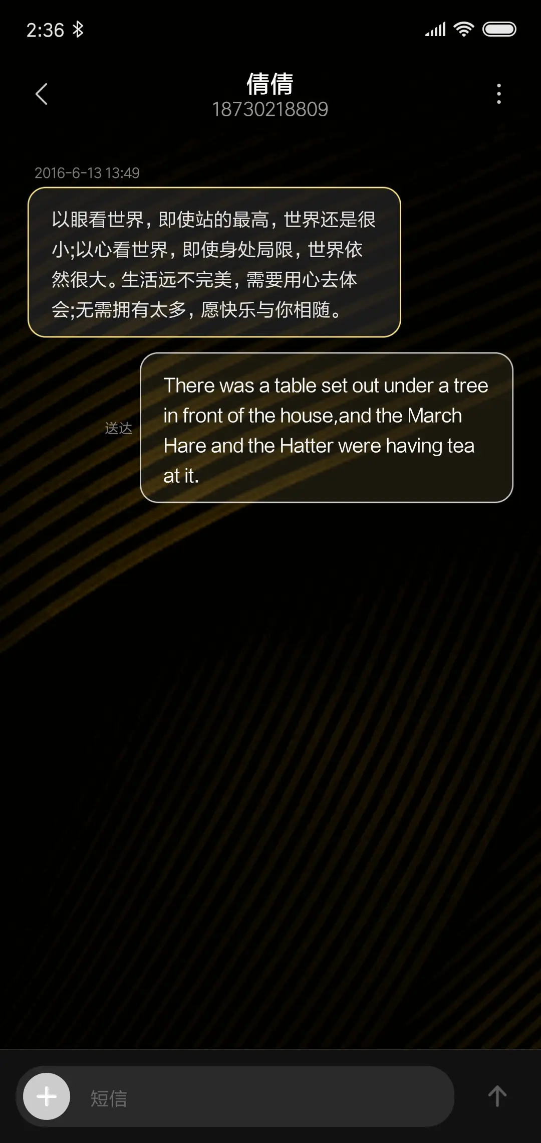 土豪金 - Screenshot 8