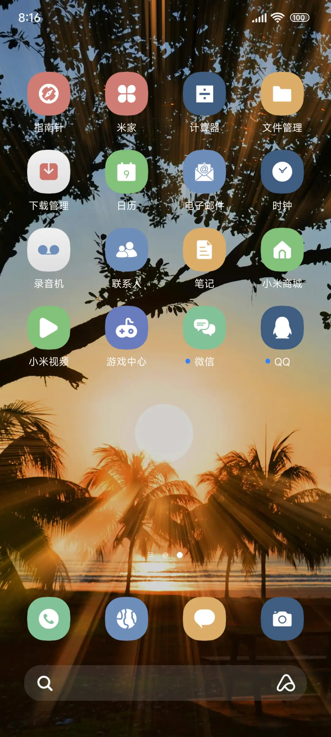 ins澎湃风景 - Screenshot 3