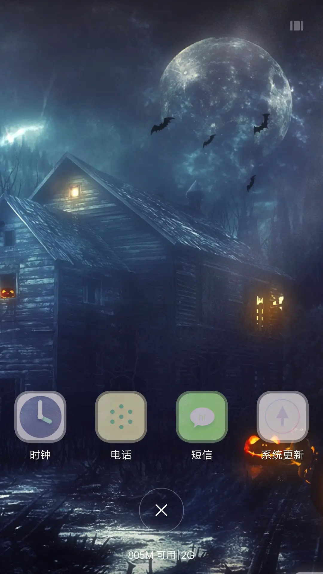 幽灵鬼屋 - Screenshot 7