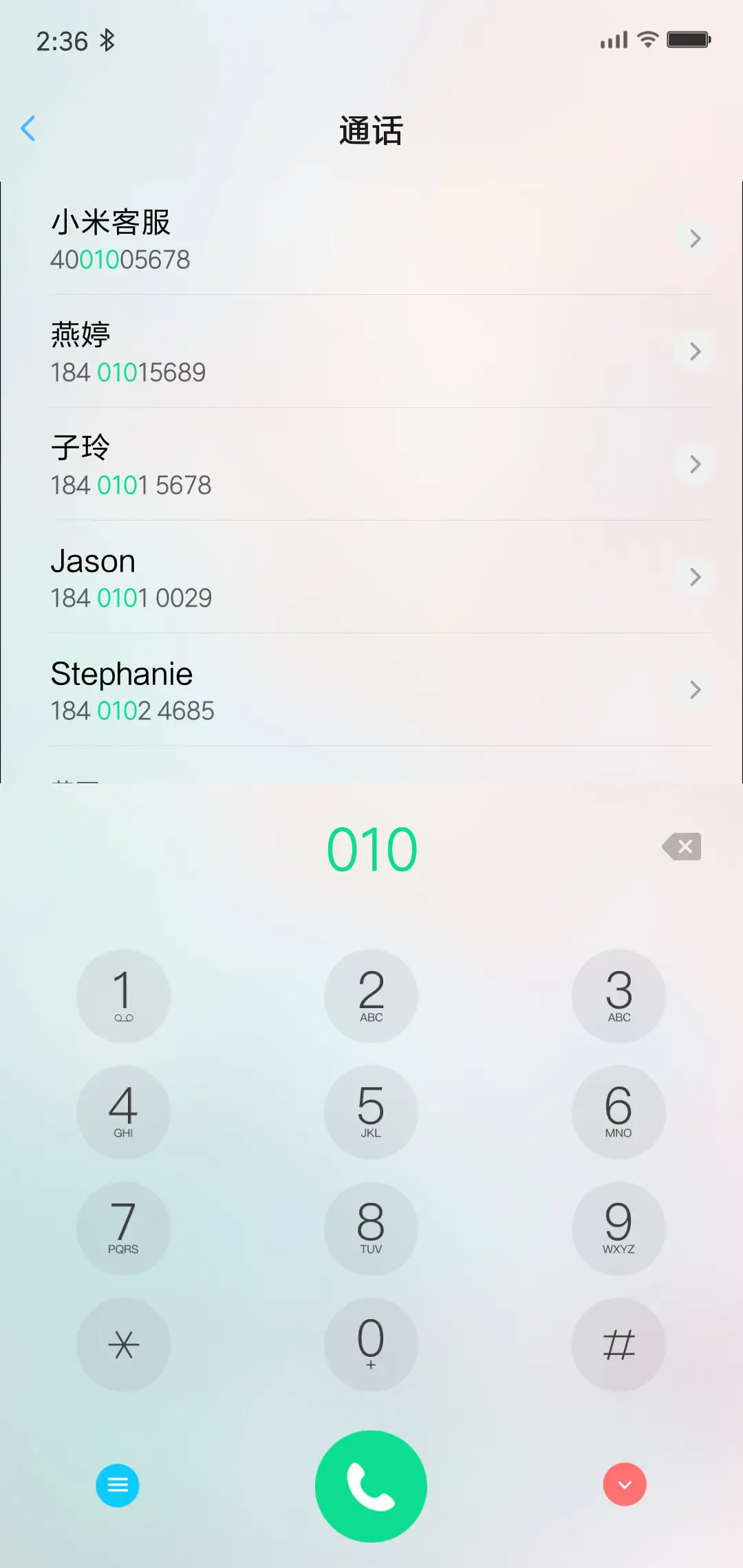 动态 幻彩星云 - Screenshot 7