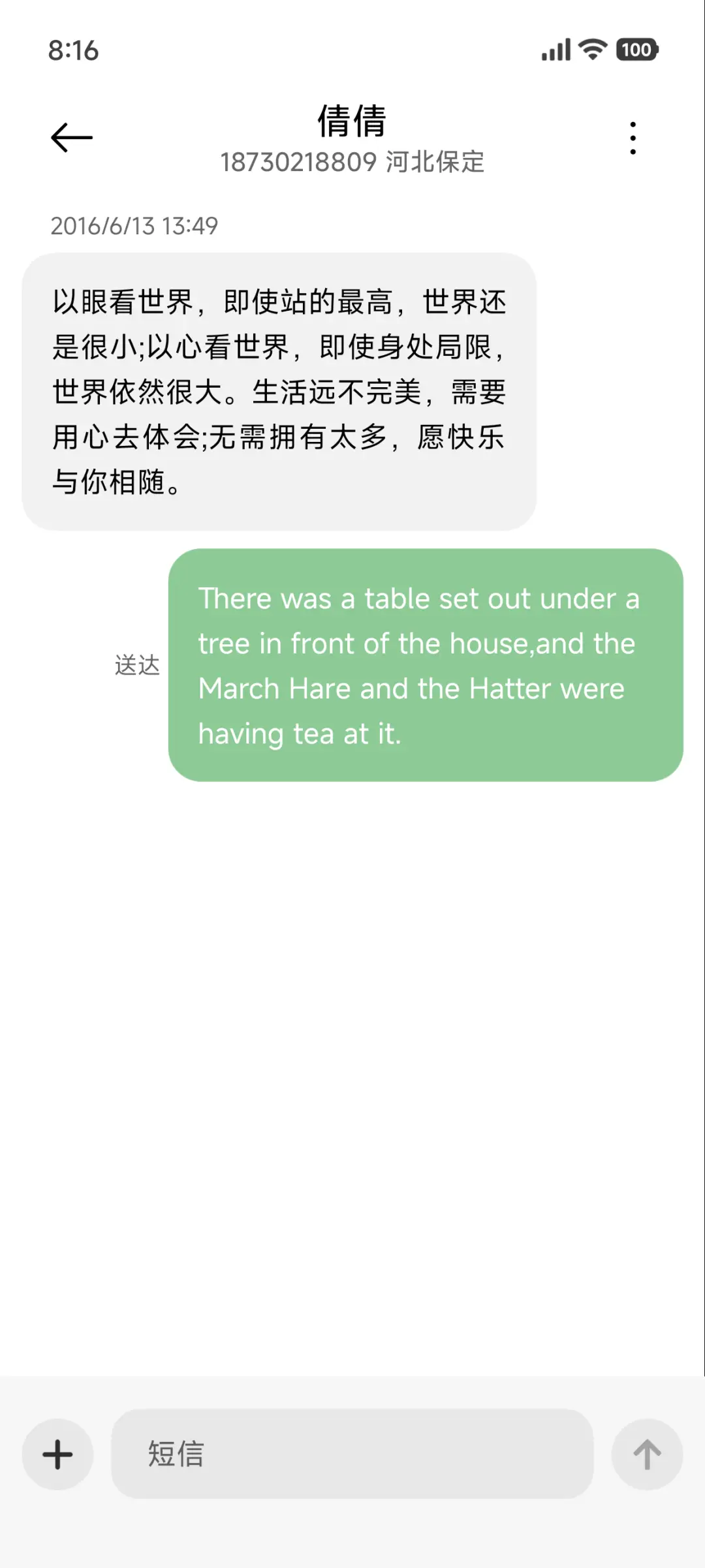 超级景深暗夜 - Screenshot 8