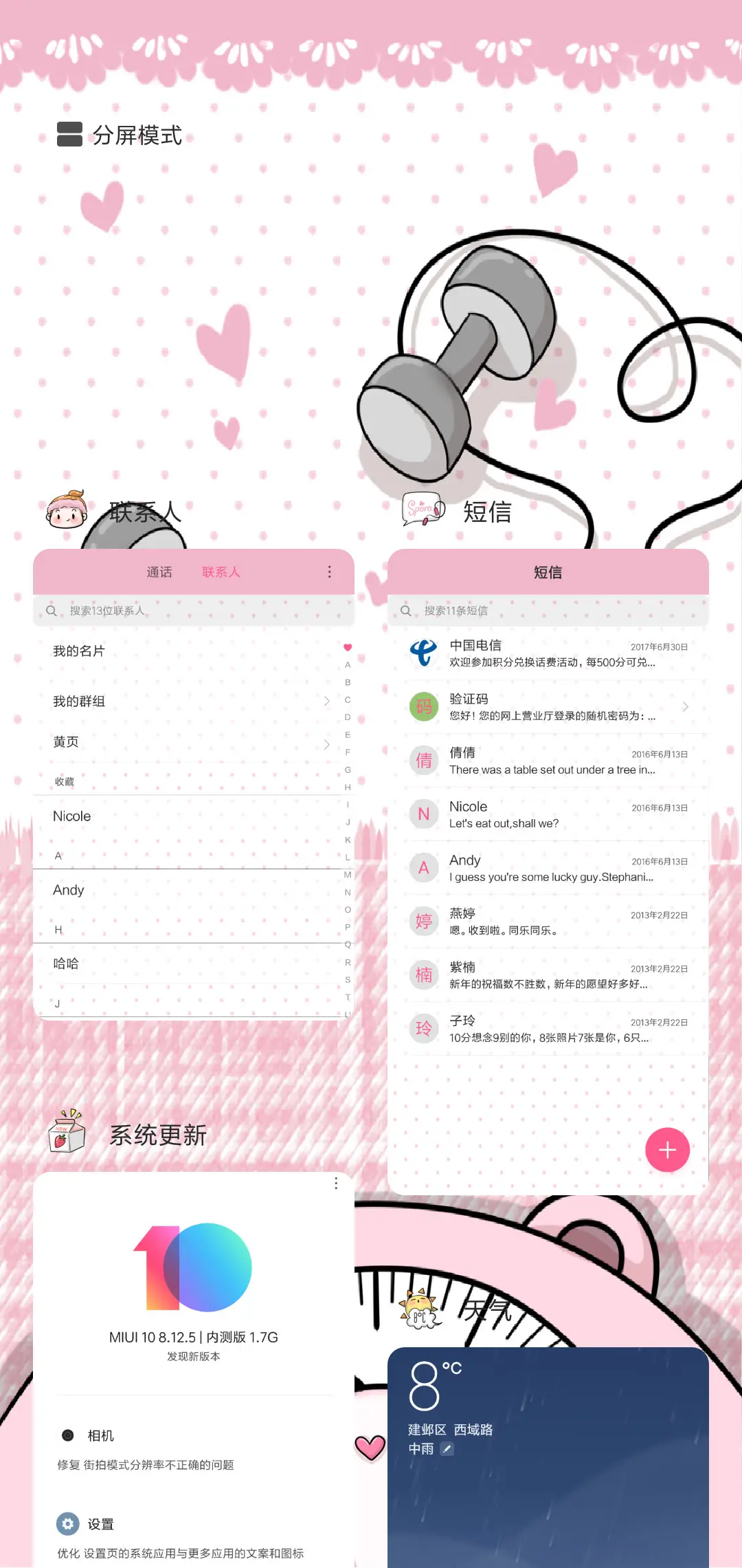 Demi之我要瘦10斤 - Screenshot 4