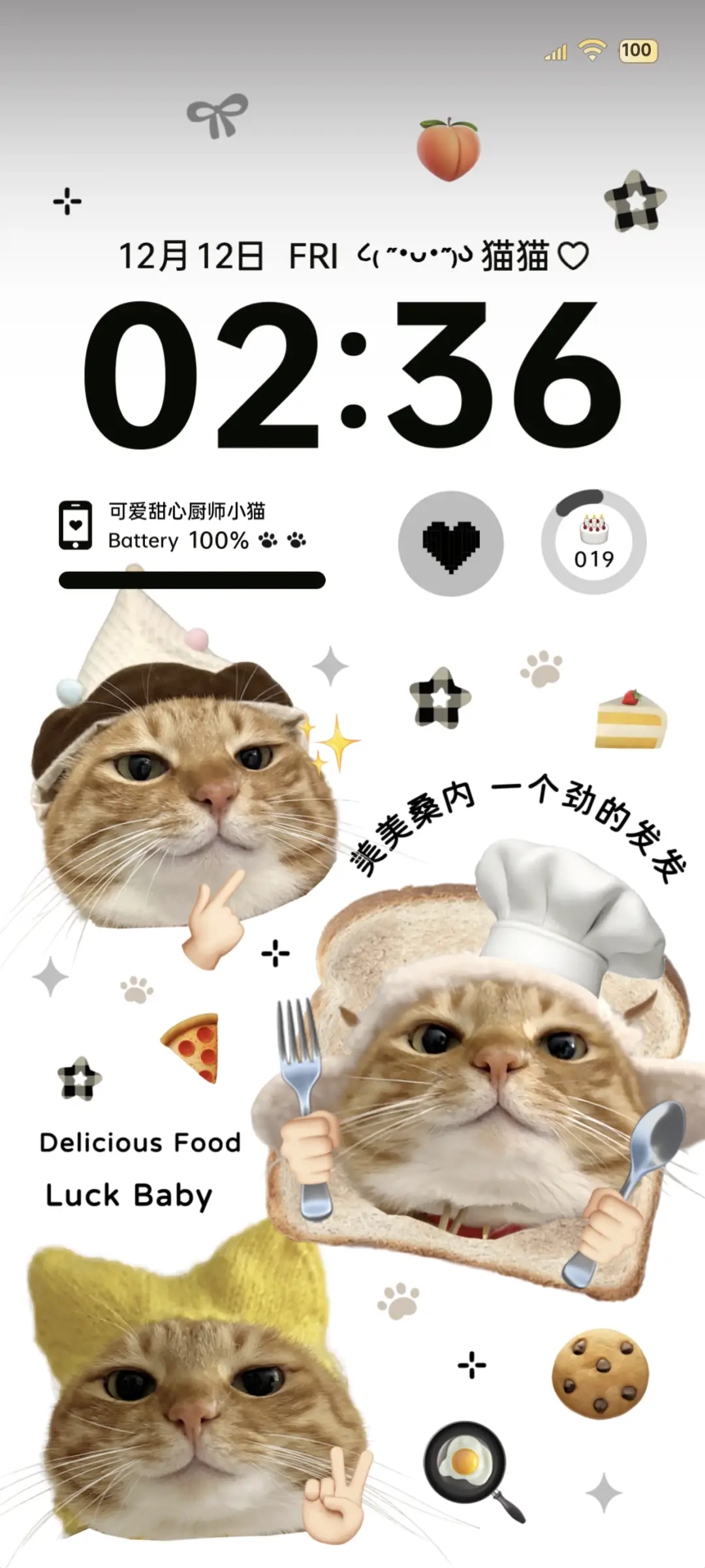 INS小猫厨师涂鸦 - Screenshot 1
