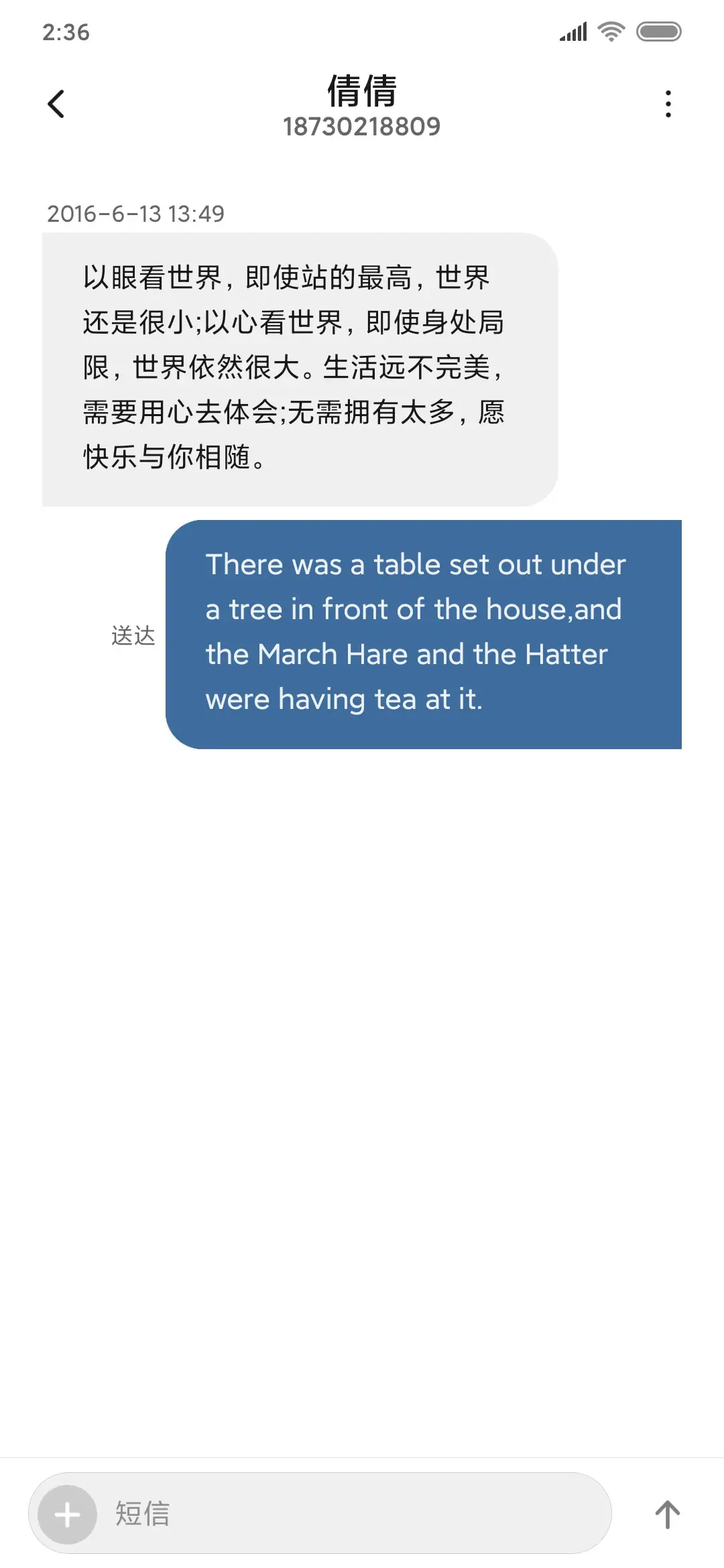 轻·简 - Screenshot 10