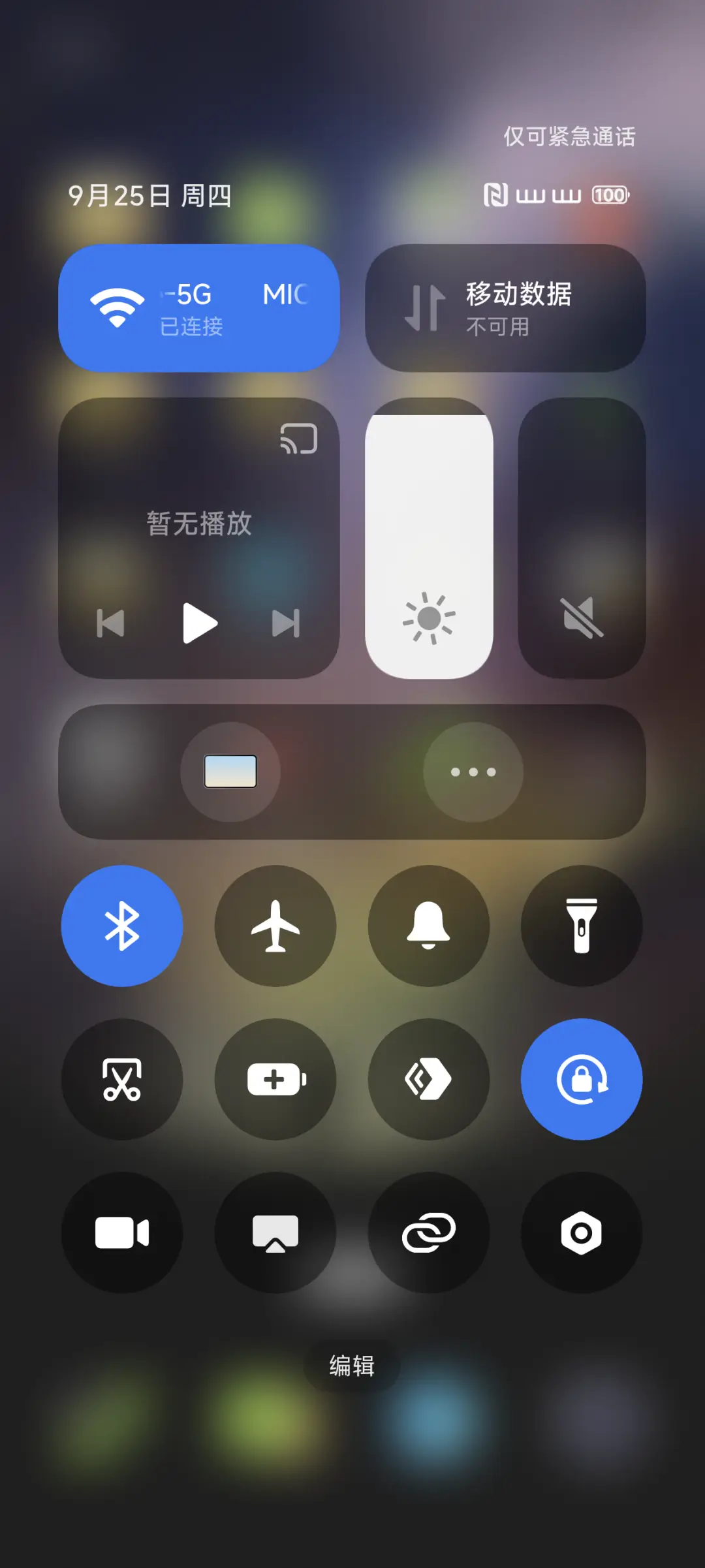 L2 mini - Screenshot 5