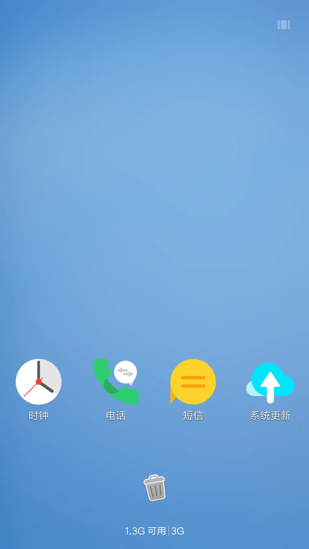 殇离别 - Screenshot 4