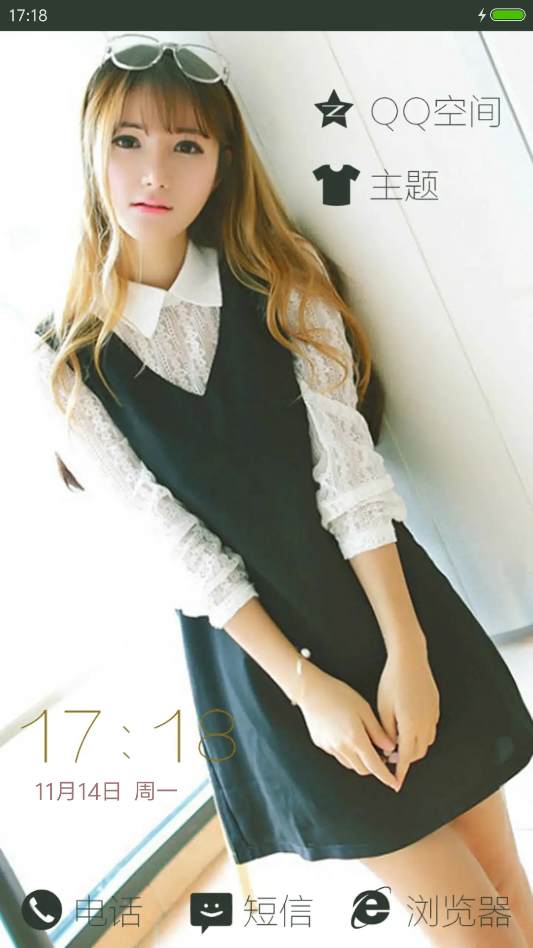 PrettyWoman2 - Screenshot 4