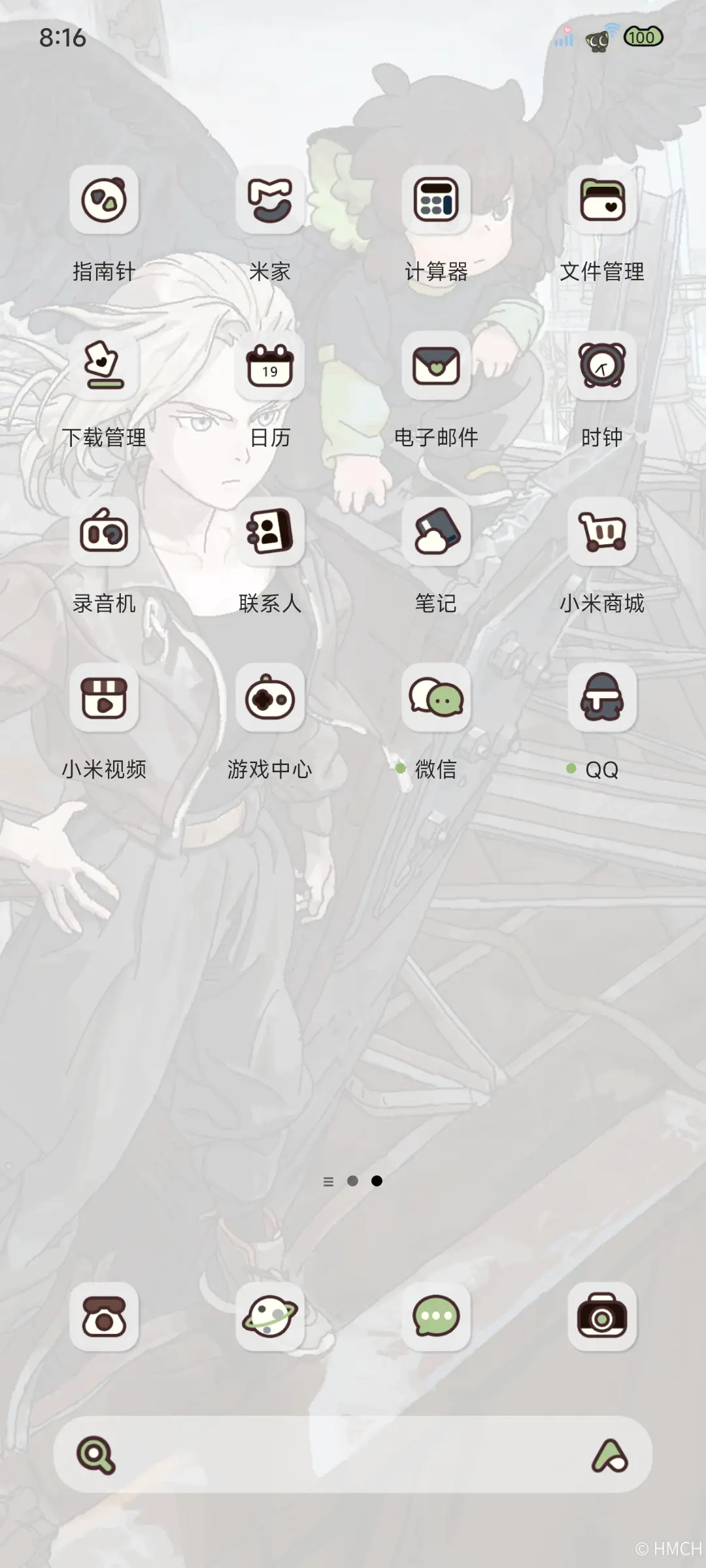 罗小黑 过去未来 - Screenshot 6