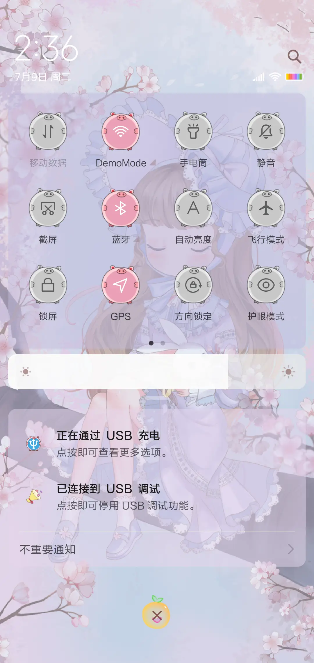 樱花树上的女孩 - Screenshot 5