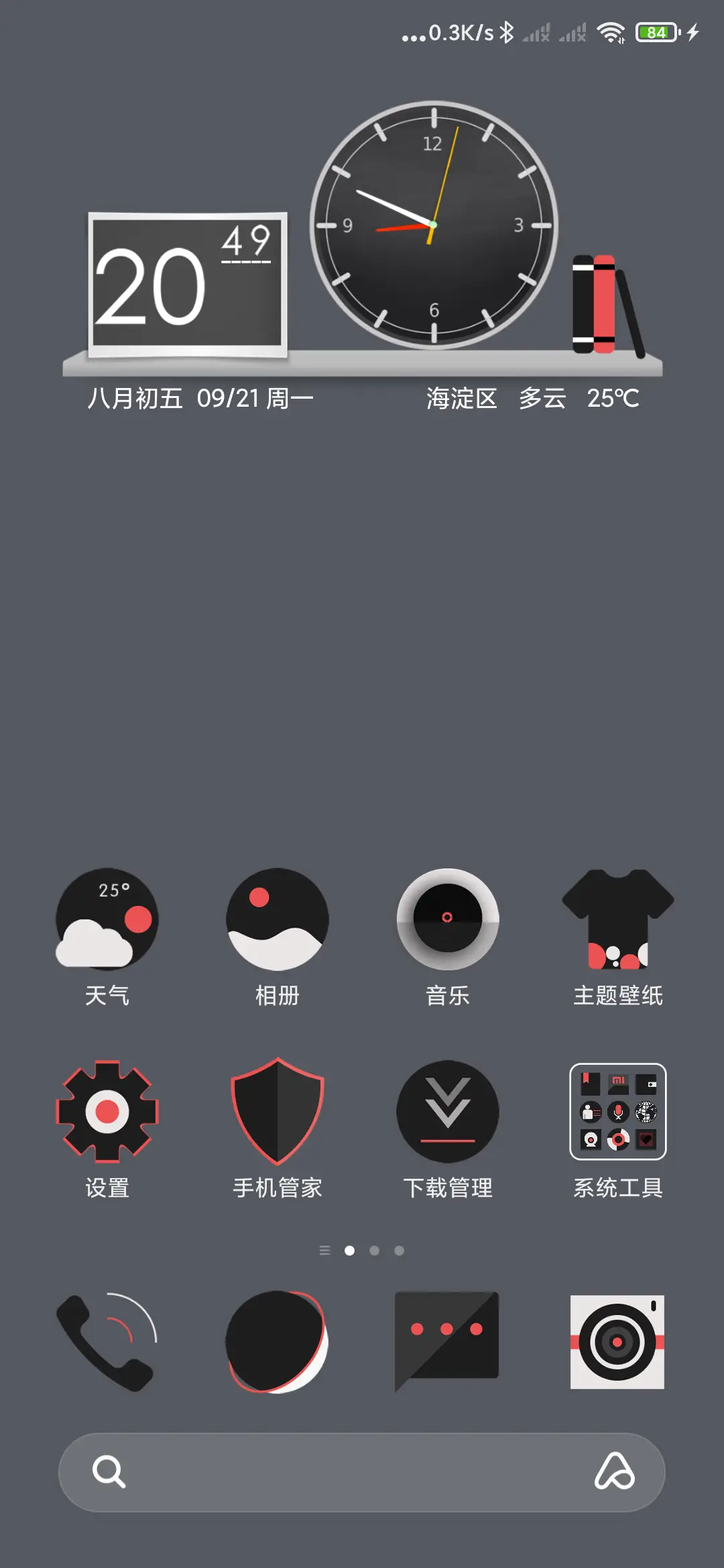 格尚 - Screenshot 2