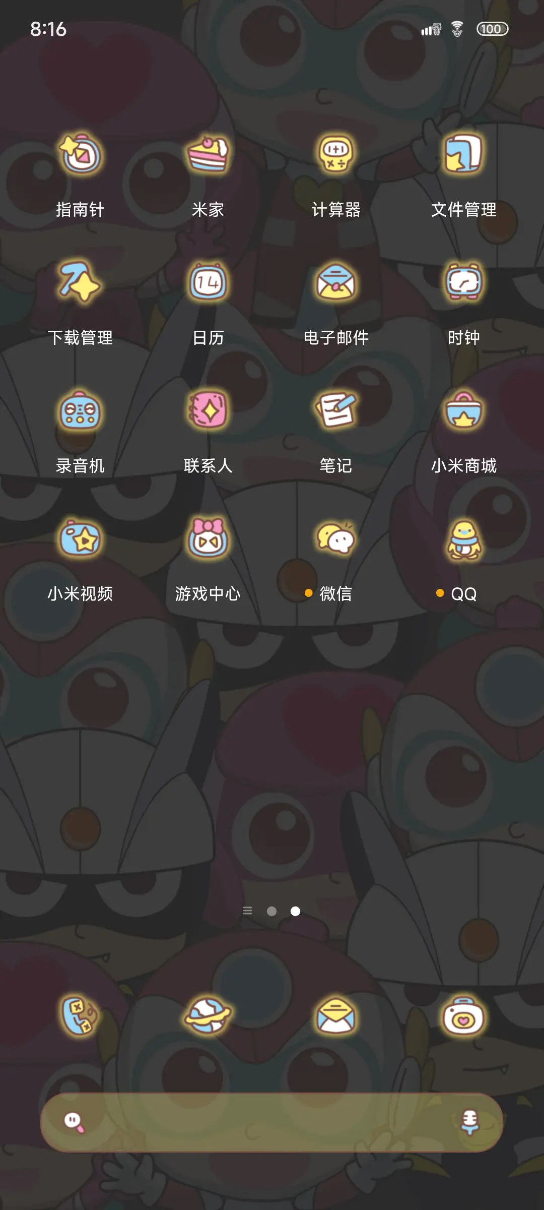 开心超人发光手电 - Screenshot 3