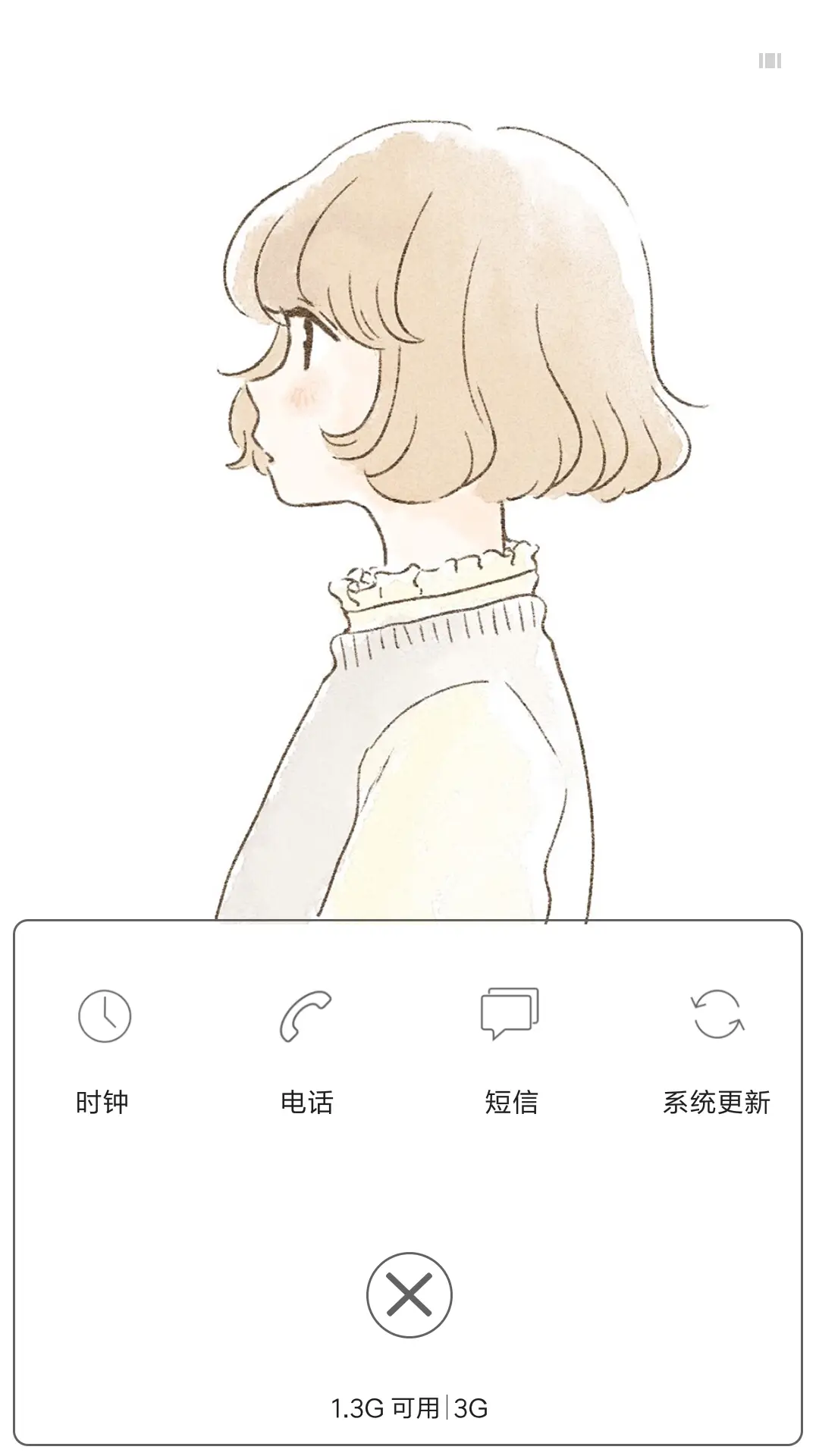 记下时间走过的路 - Screenshot 4