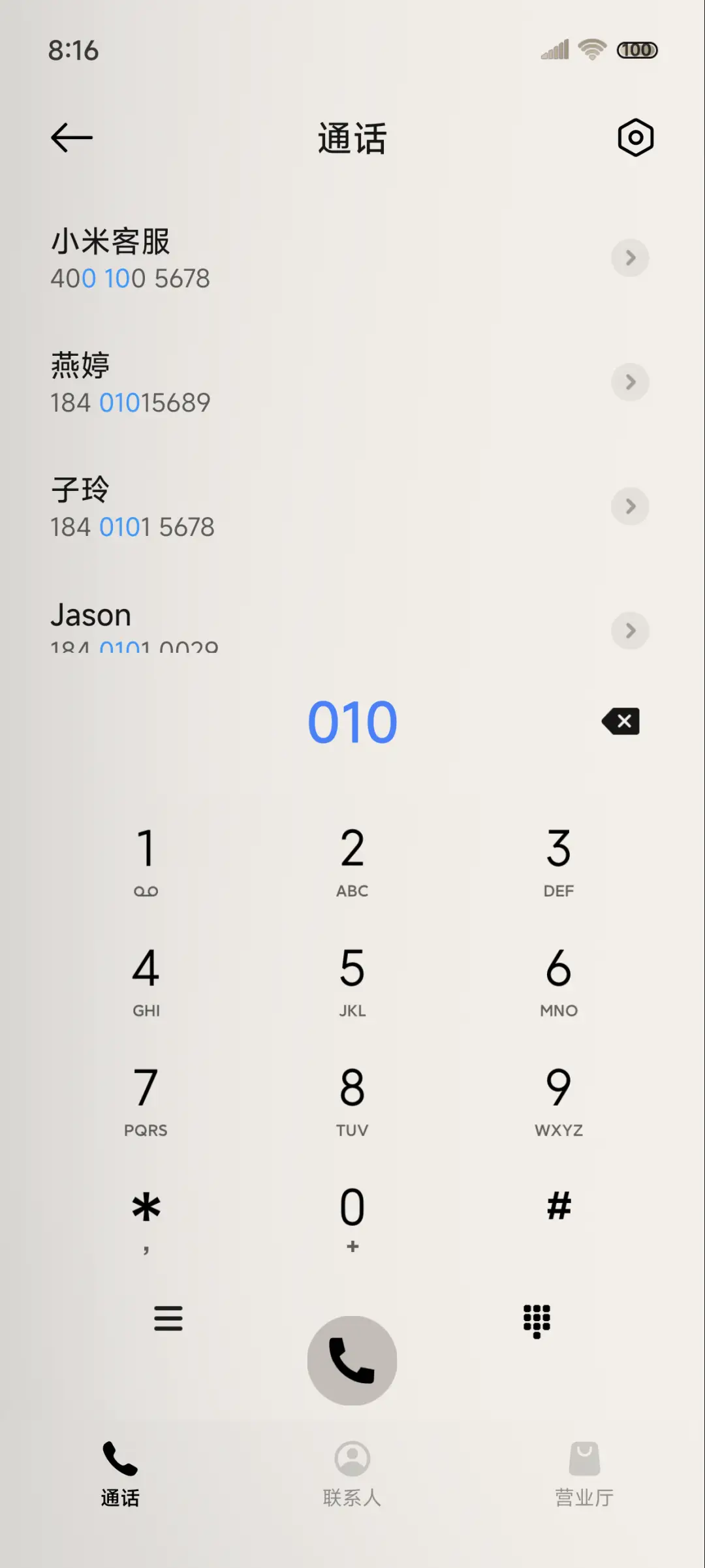 云杉绿 新拟态 - Screenshot 6