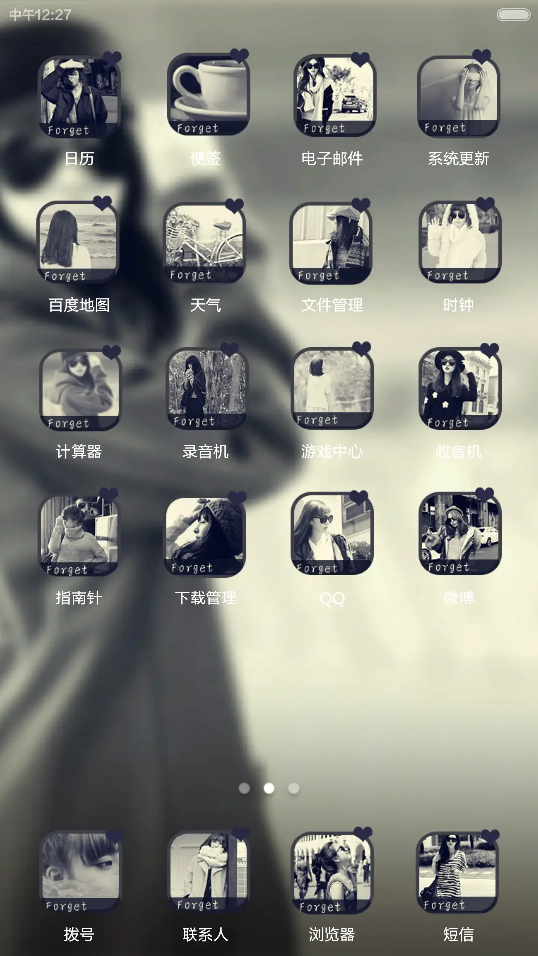 不再怀念【好评返现】 - Screenshot 5