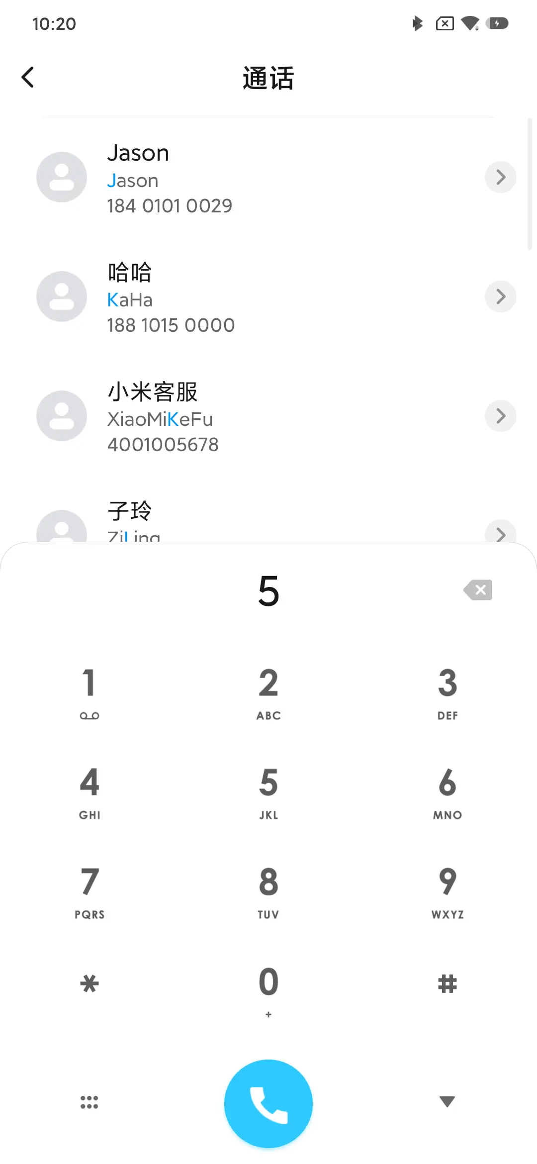 麻豆时光 不规则 - Screenshot 6