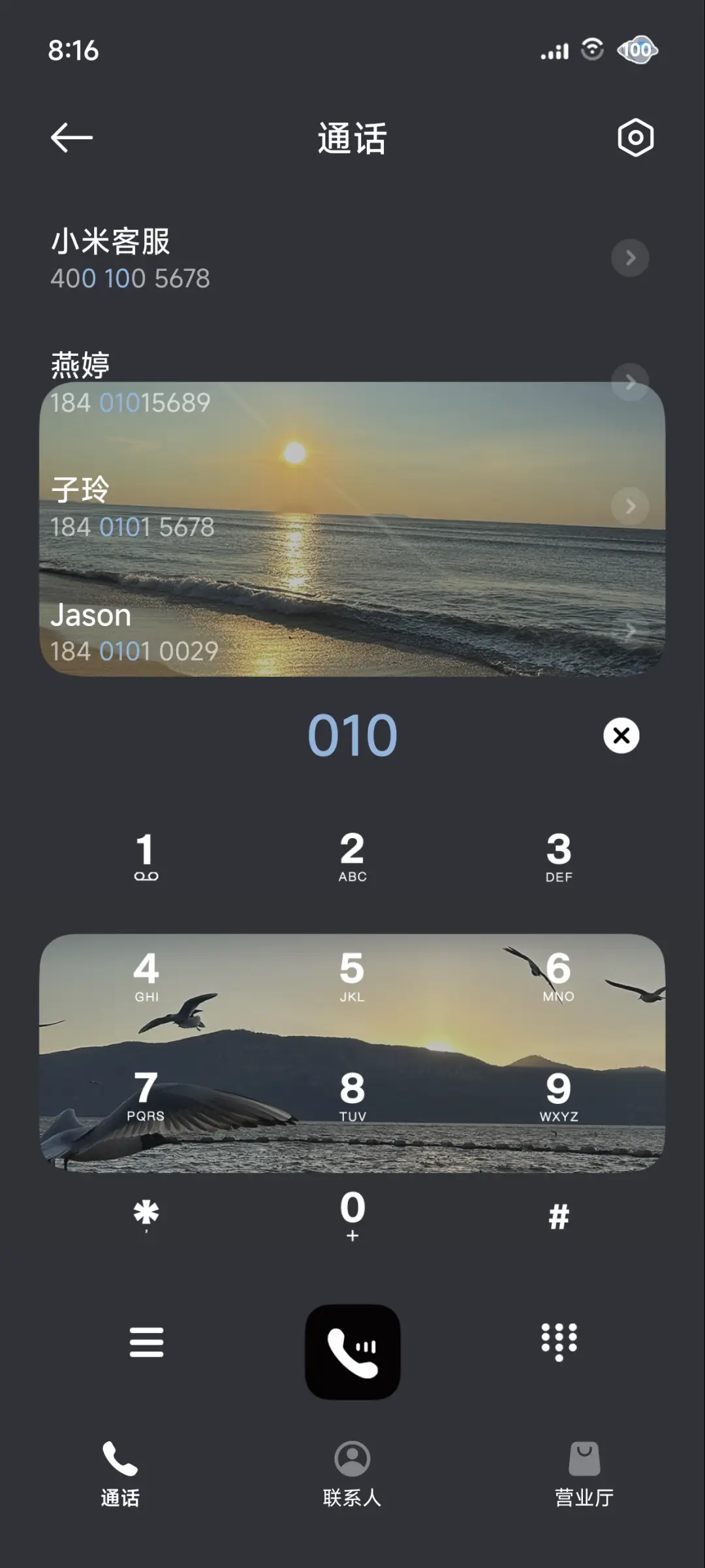 ins浪漫乌托邦 - Screenshot 6