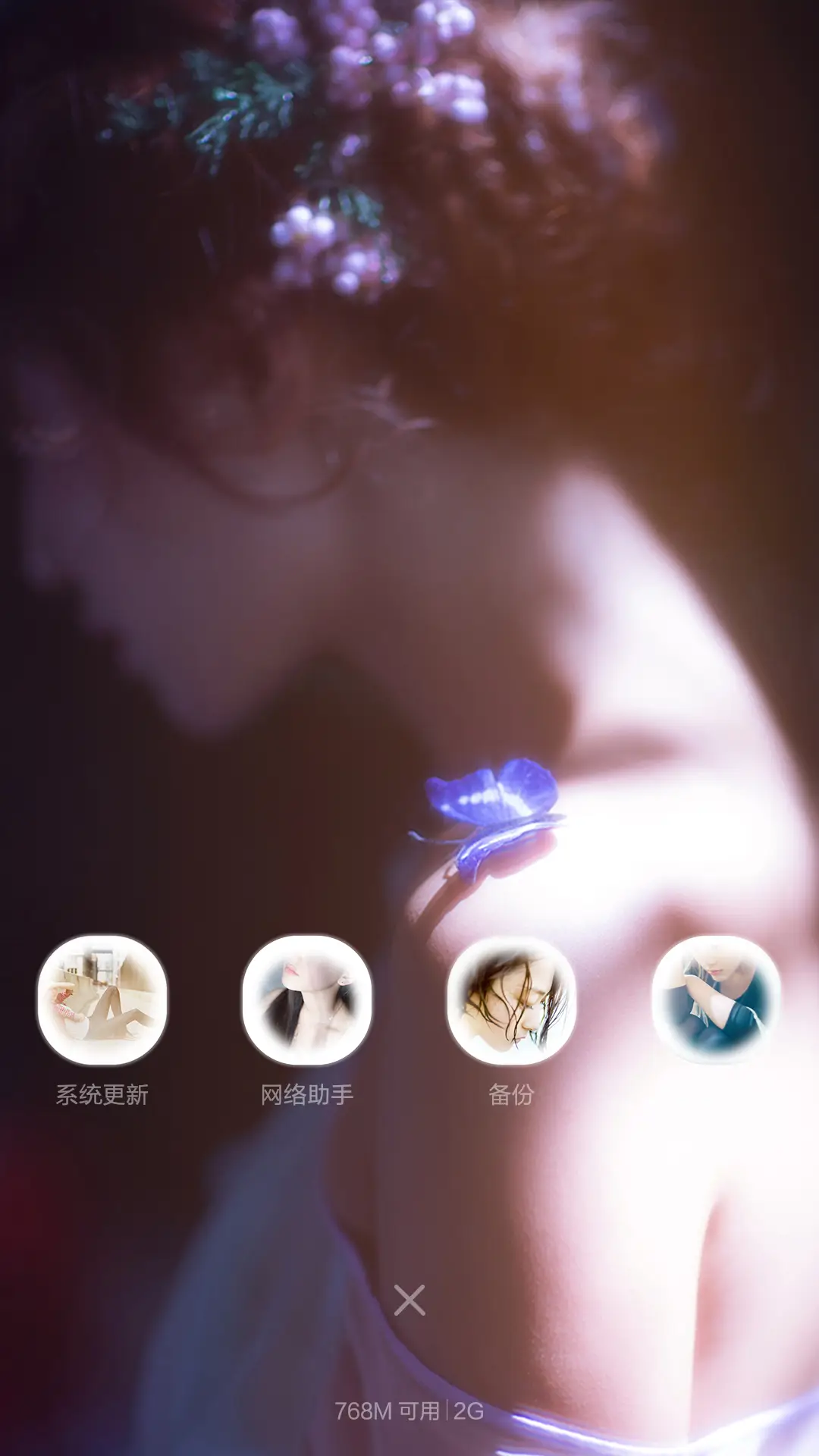 女神ios(默认密码0000) - Screenshot 12