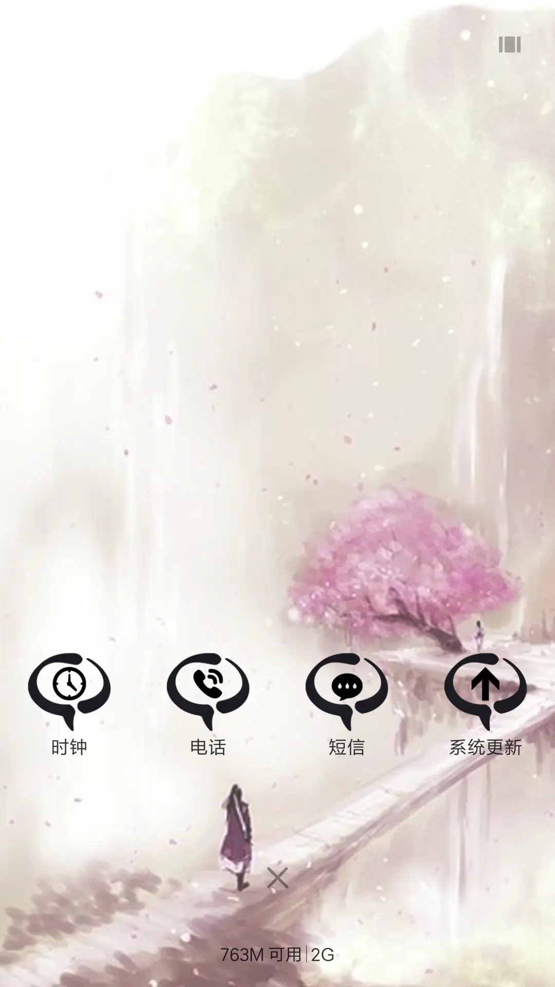 古韵 - Screenshot 4