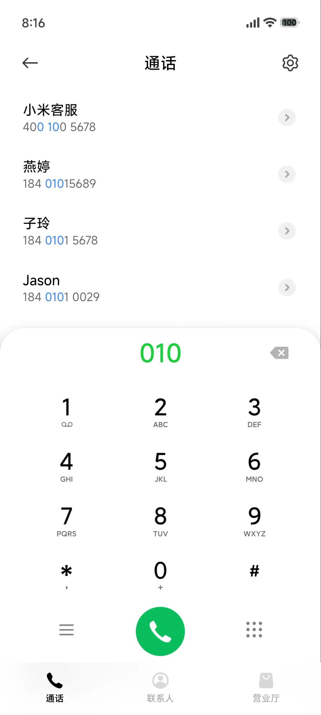 液态海底景深 - Screenshot 6