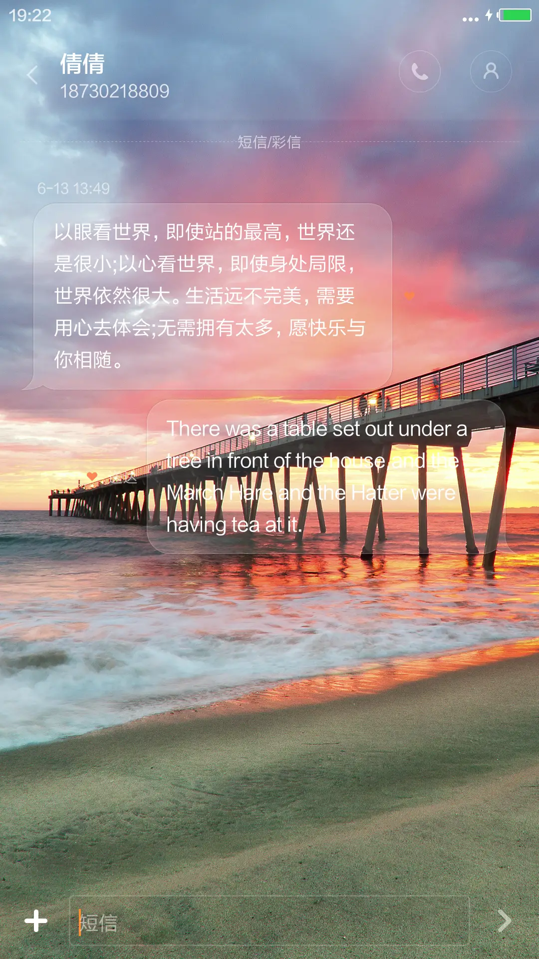 偏平大桥夜景《ios》 - Screenshot 8