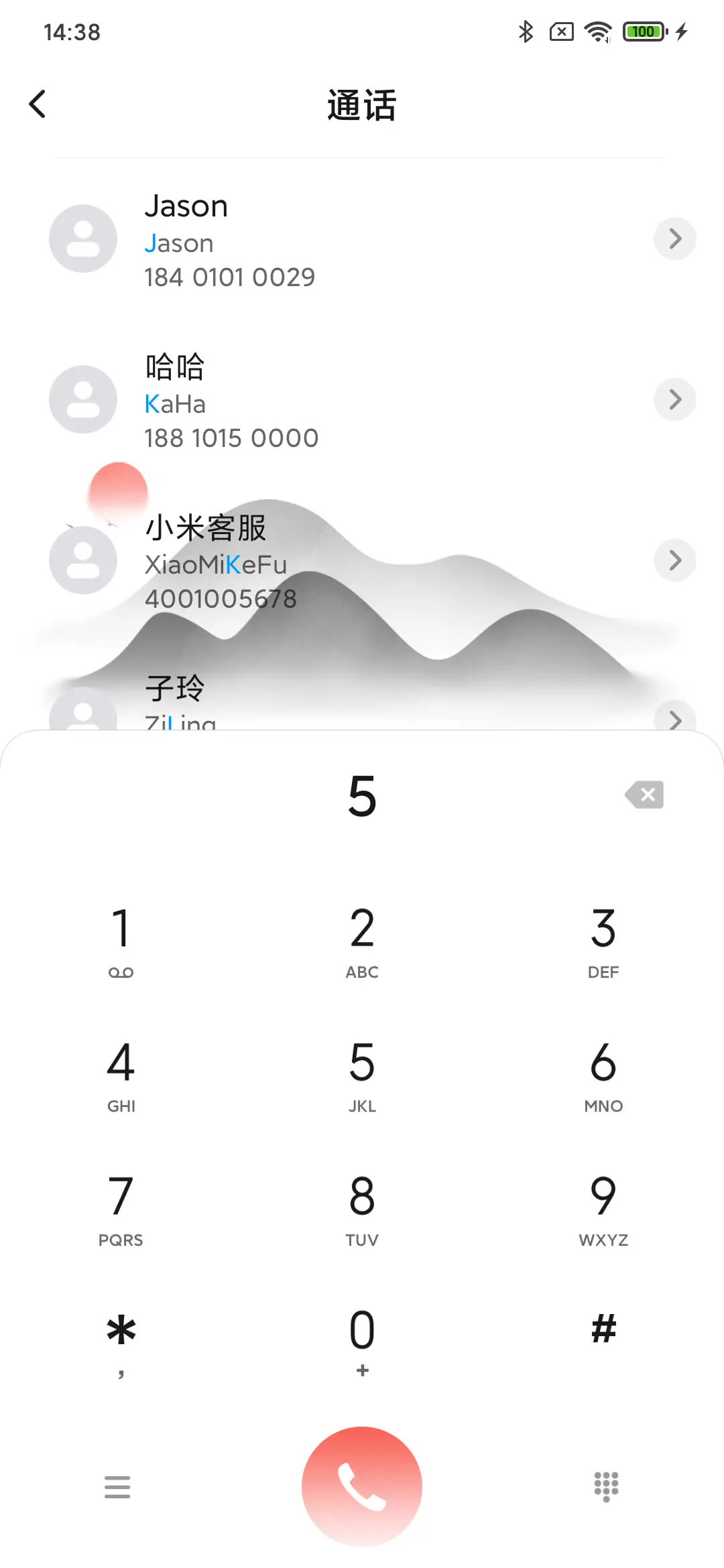 日出东方 - Screenshot 6
