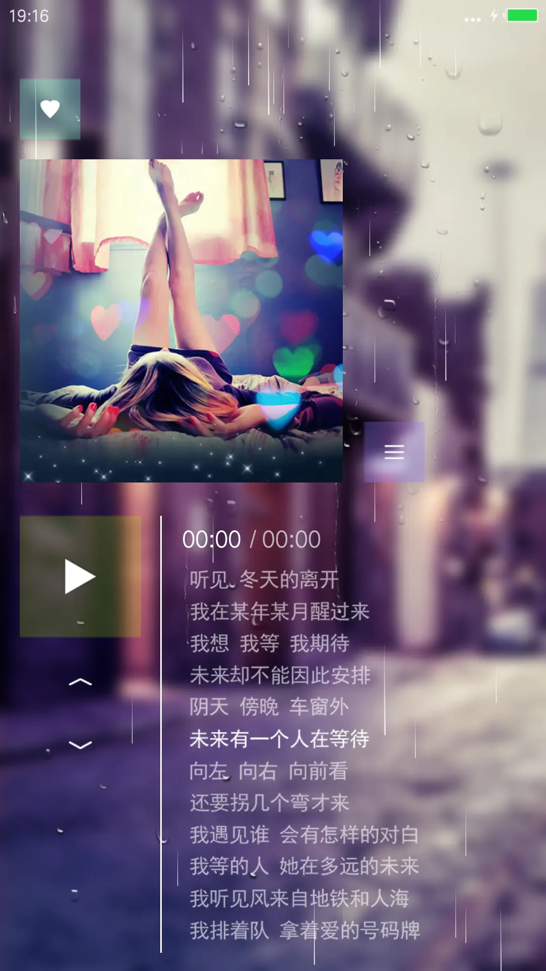 城市街角 - Screenshot 6
