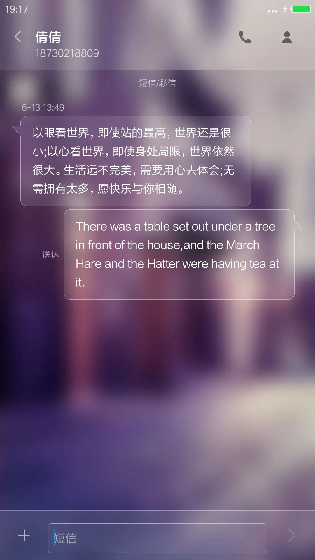 城市街角 - Screenshot 11