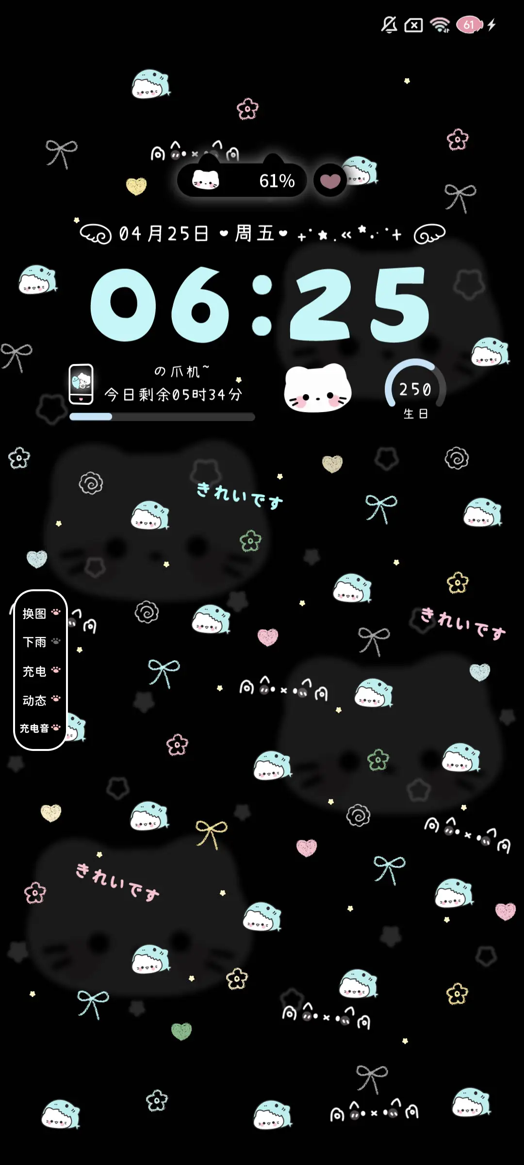 亚系鱼板小喵多换图 - Screenshot 3