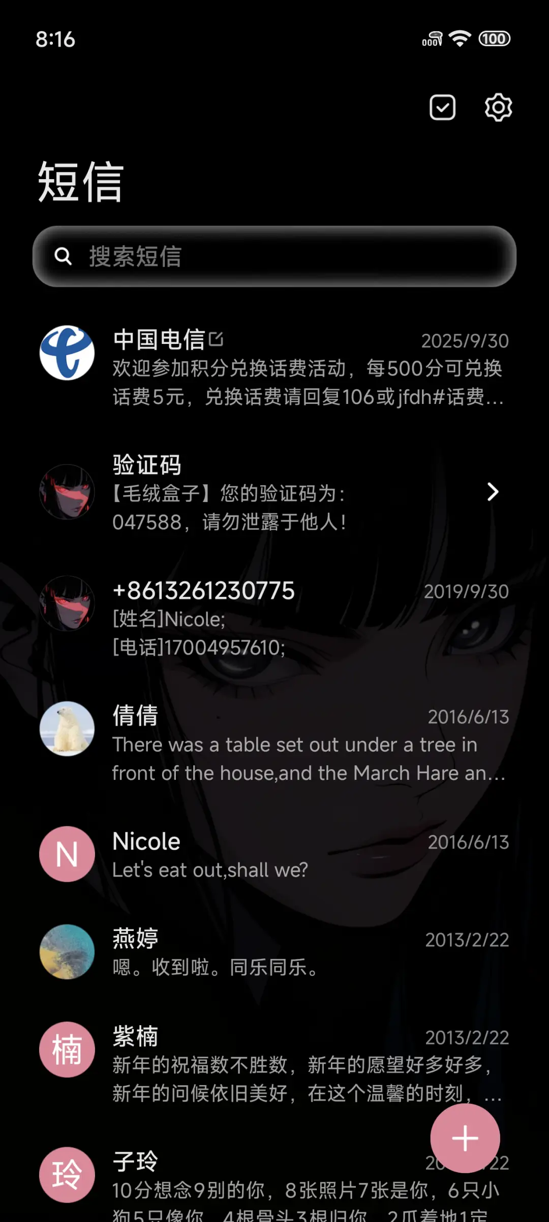 Pro 影 - Screenshot 13