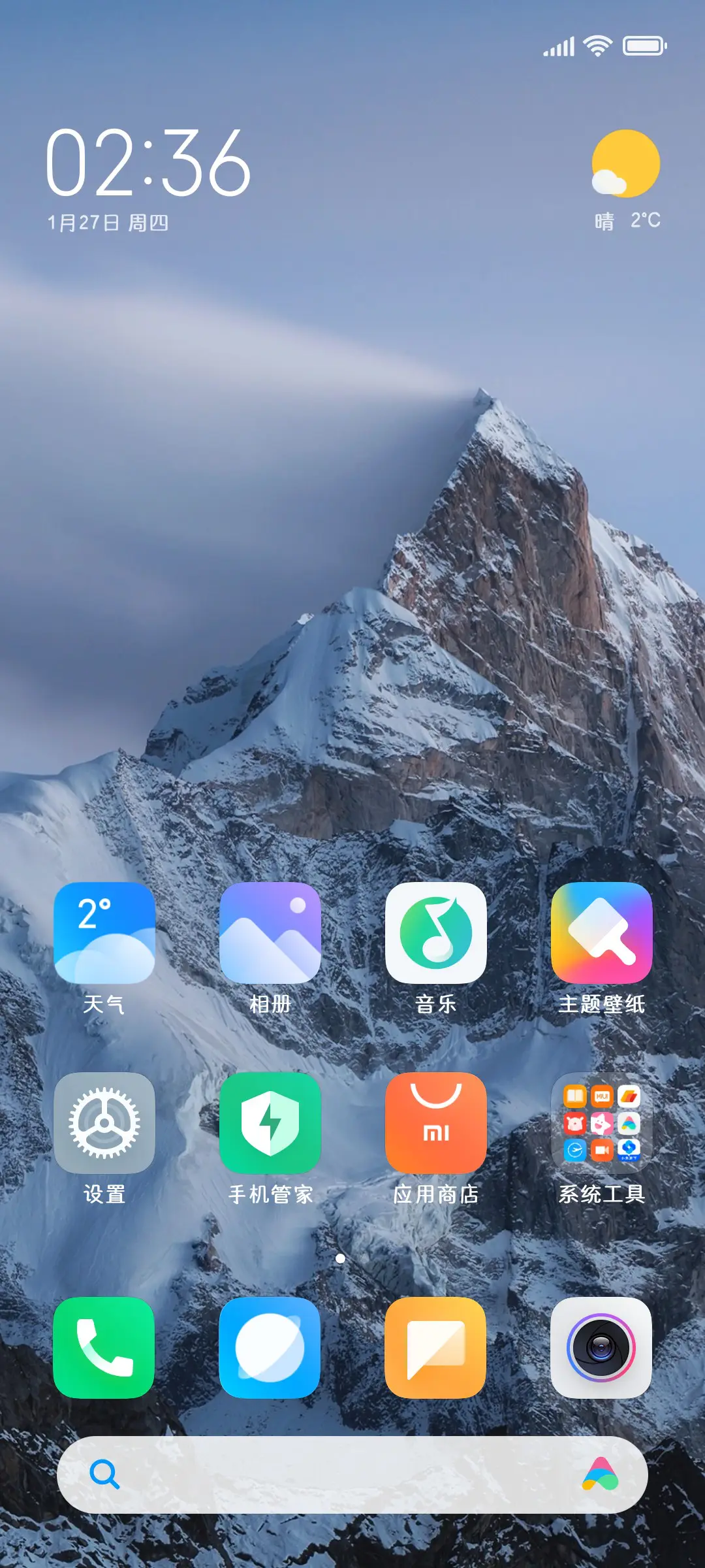 巴塞罗泡泡熊 - Screenshot 4