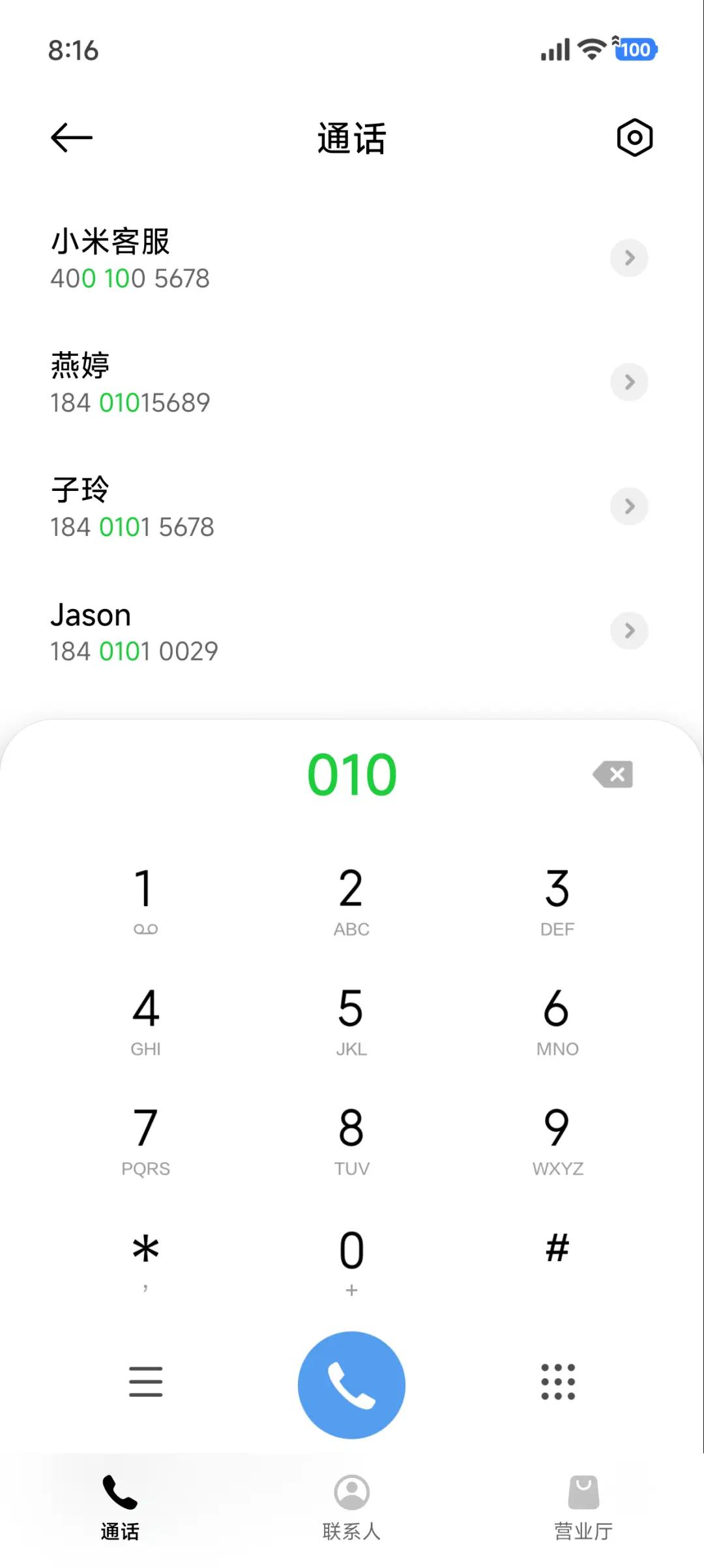 ins清新森 - Screenshot 6